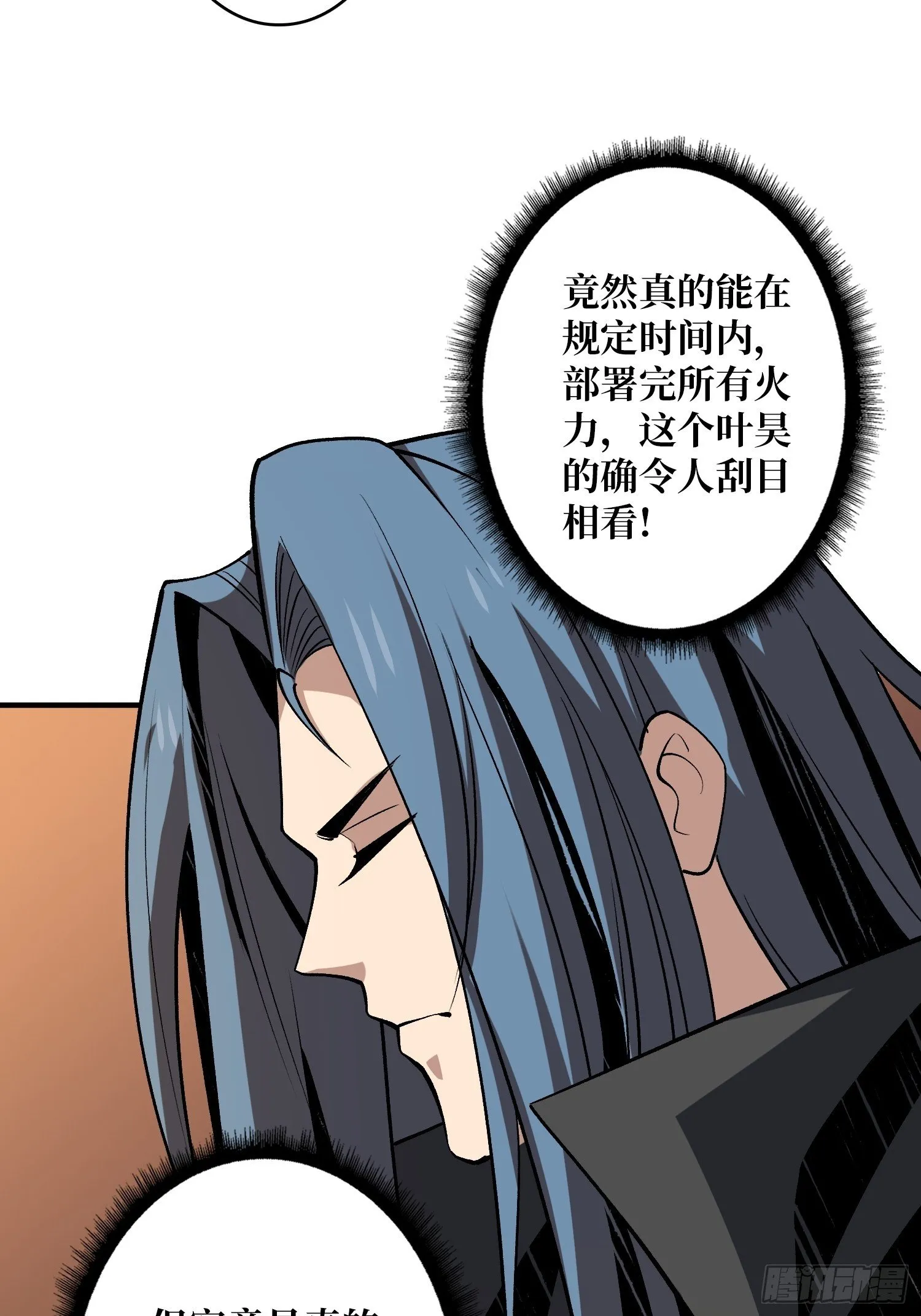 绞杀者 第10页