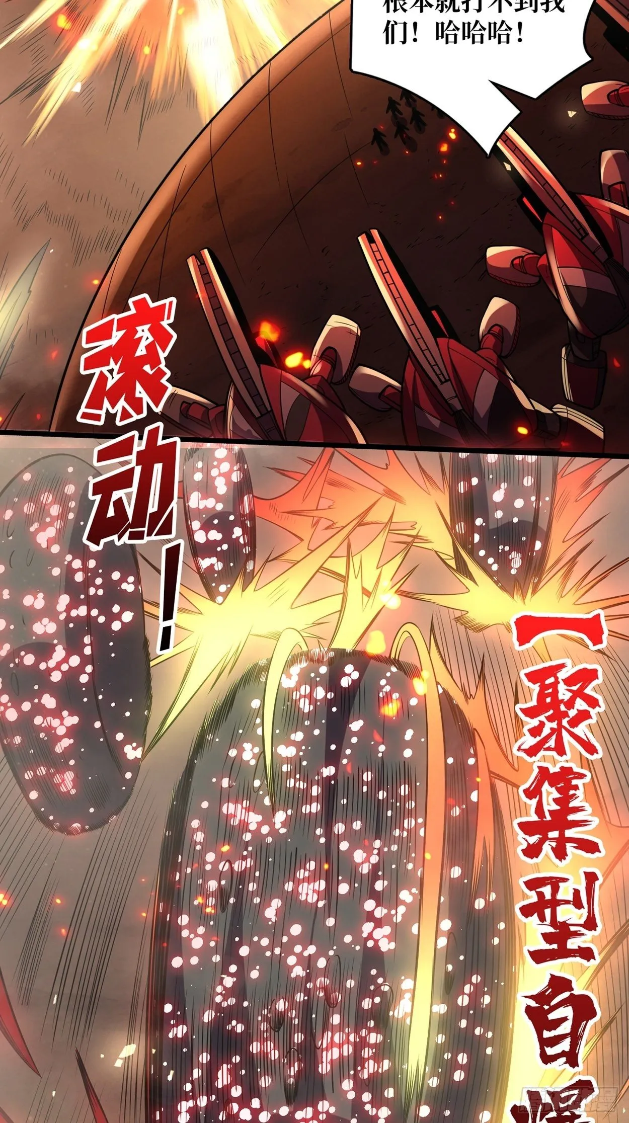 绞杀者 第21页