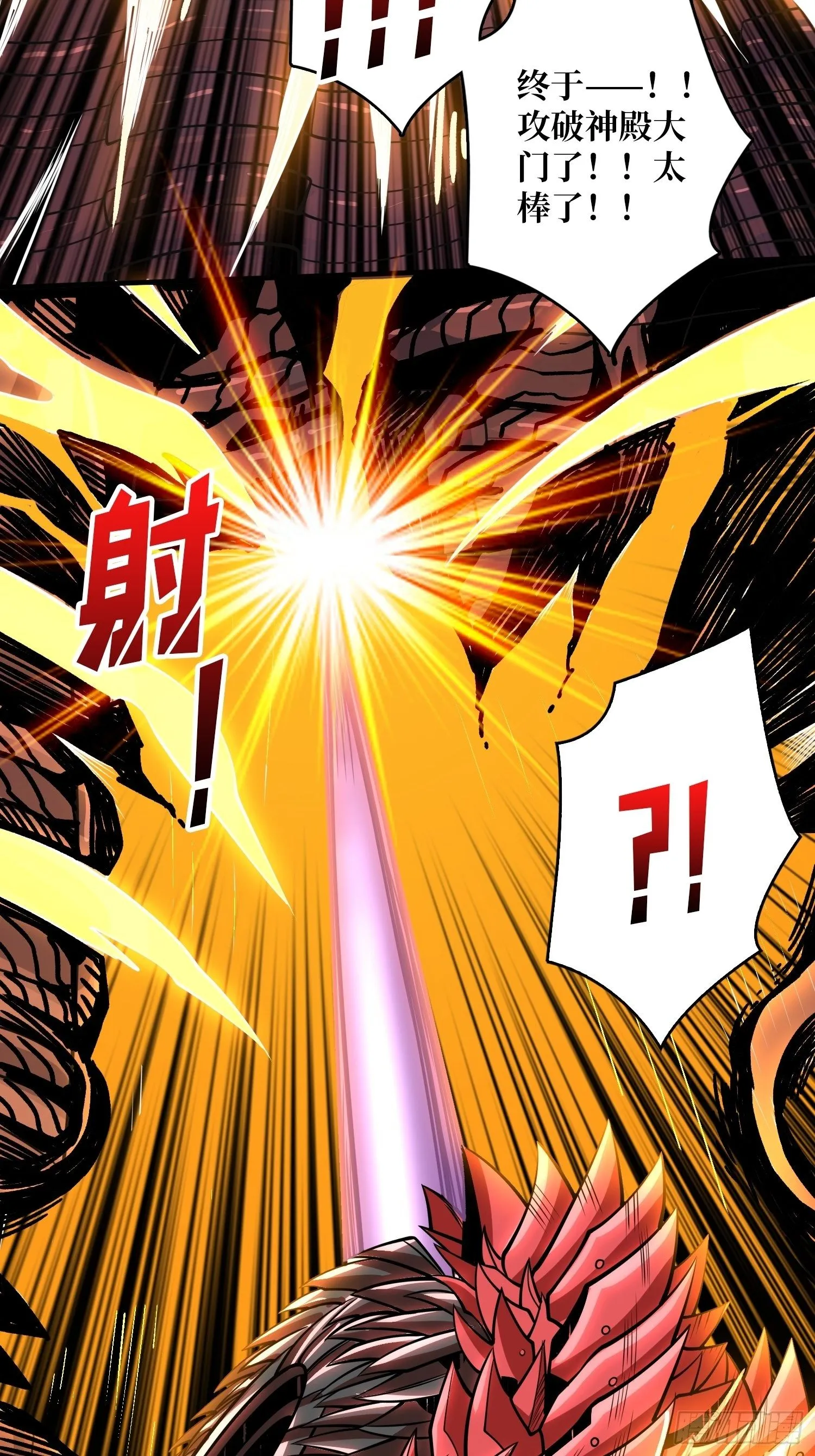 绞杀者 第46页