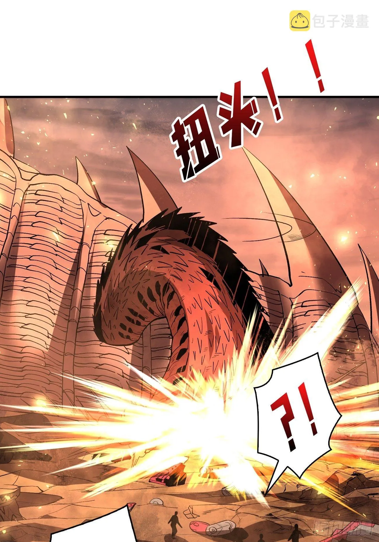 宿敌 第25页