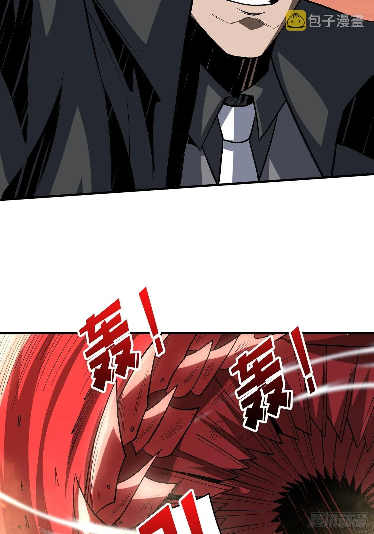 宿敌 第39页