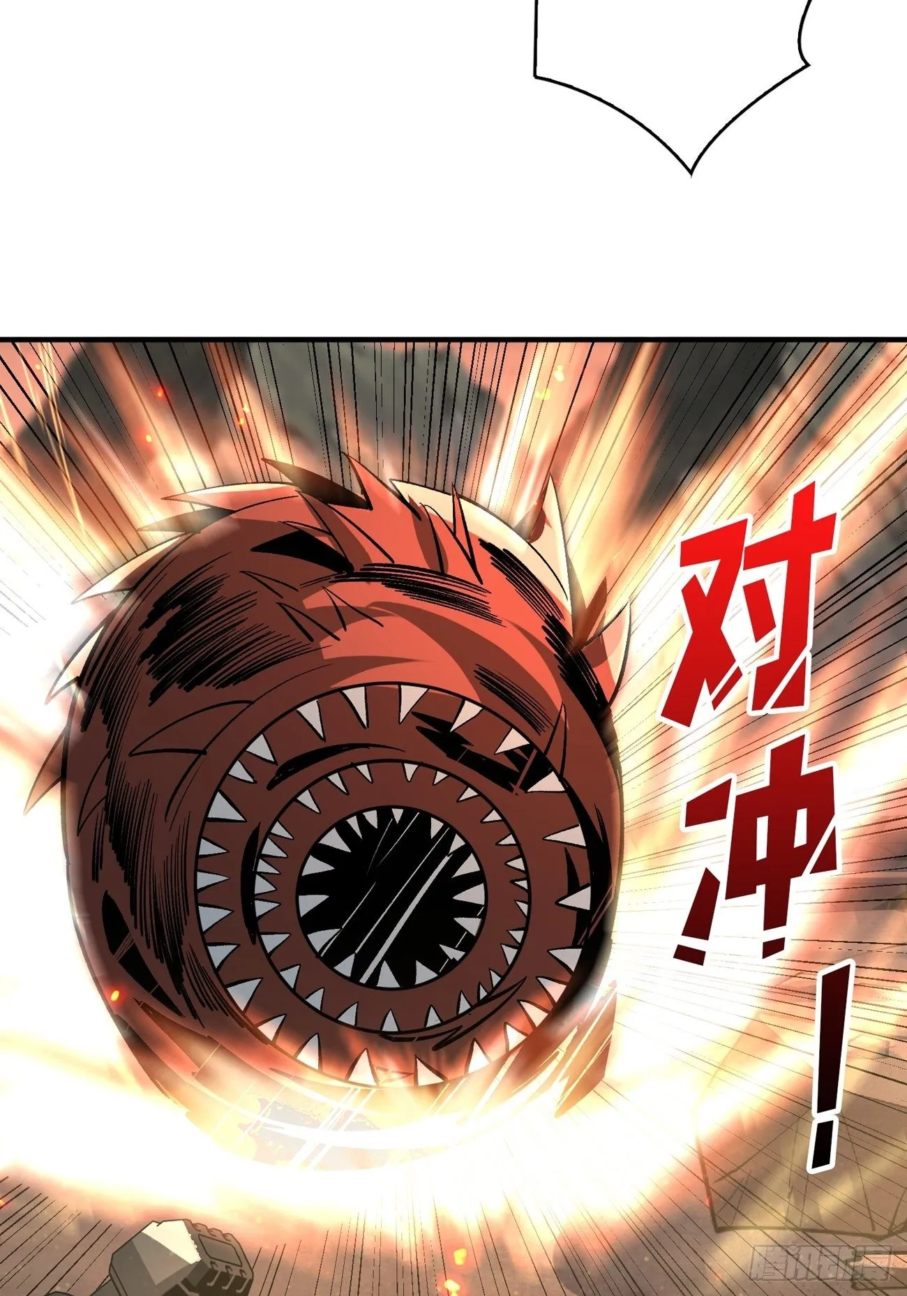 疯狂输出 第39页