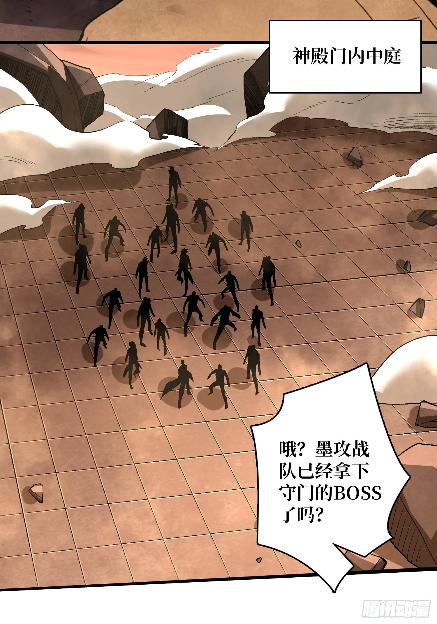吐出一个小可爱 第44页