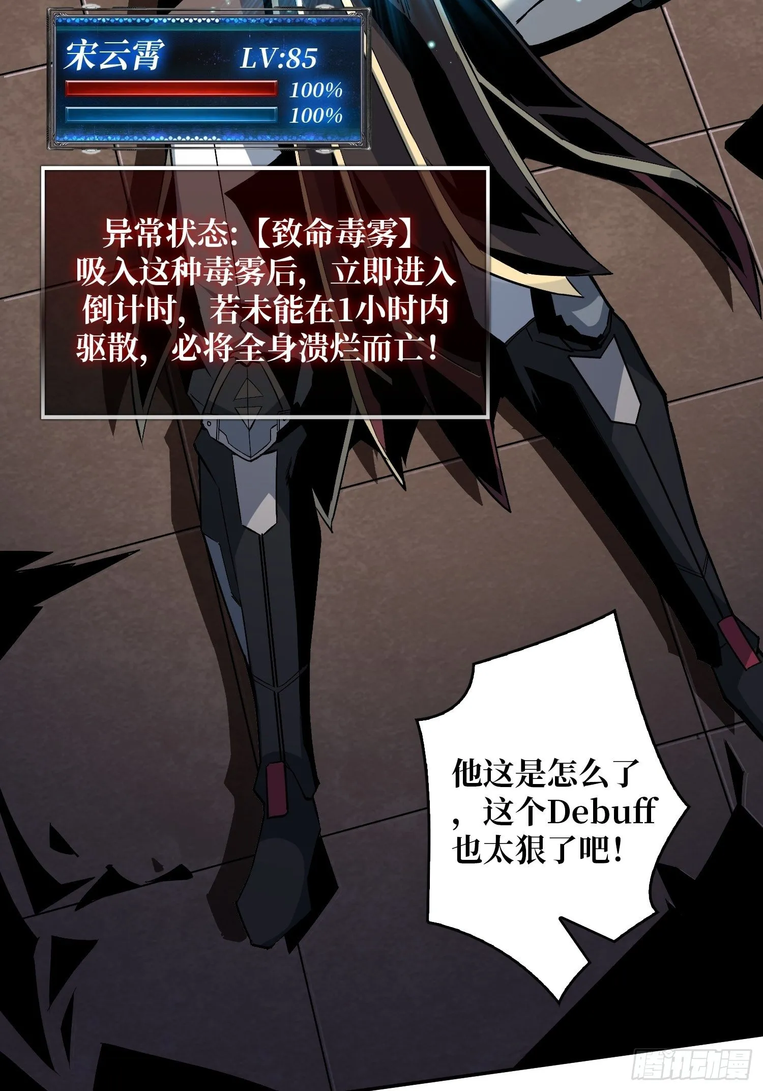 吐出一个小可爱 第46页