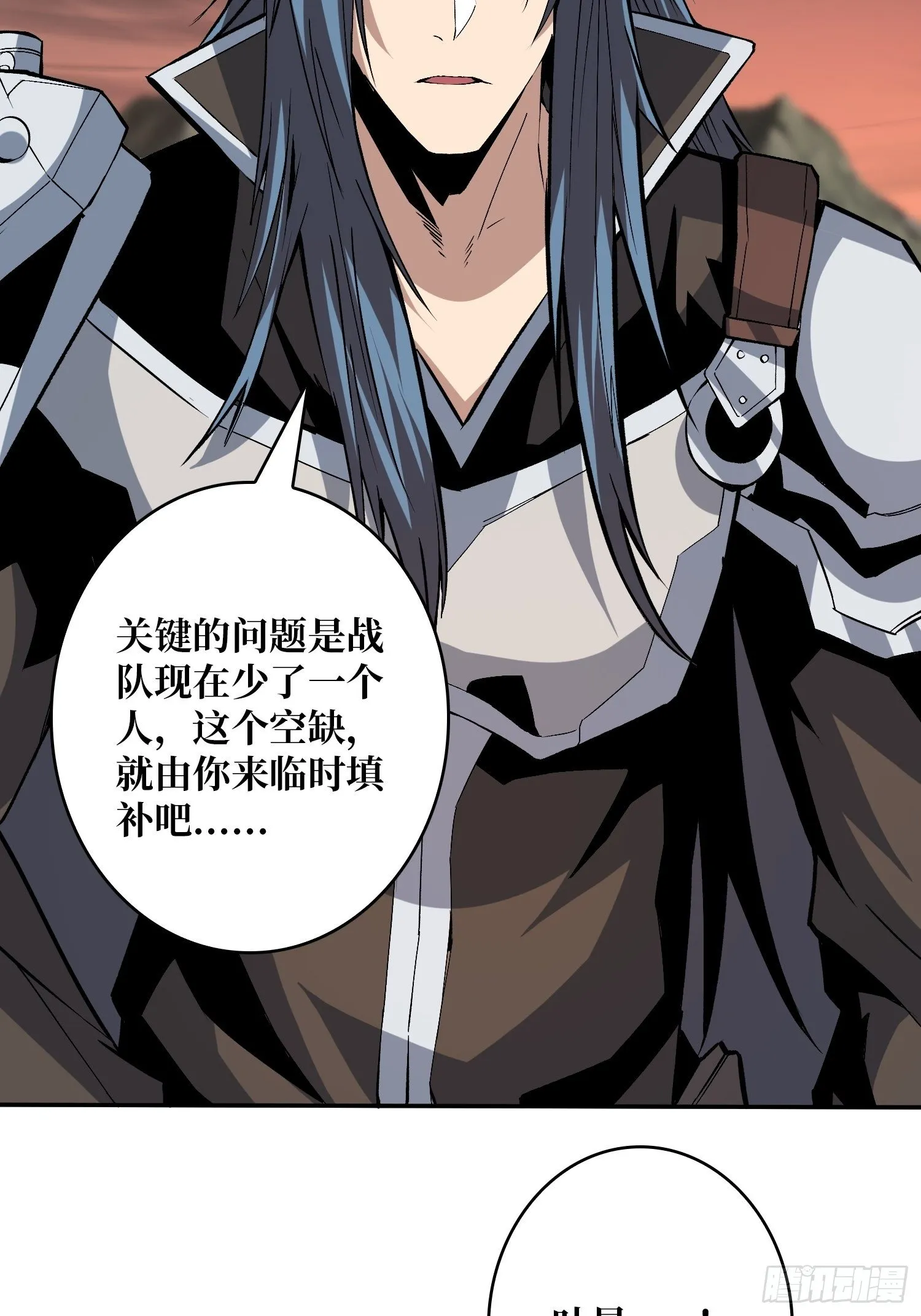 吐出一个小可爱 第51页