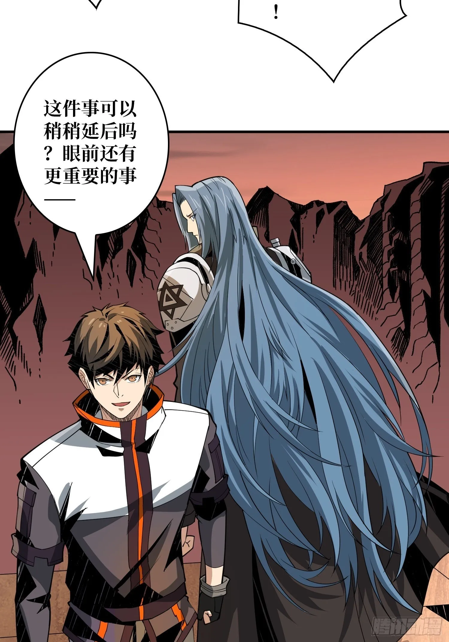 我救你与你无关 第4页