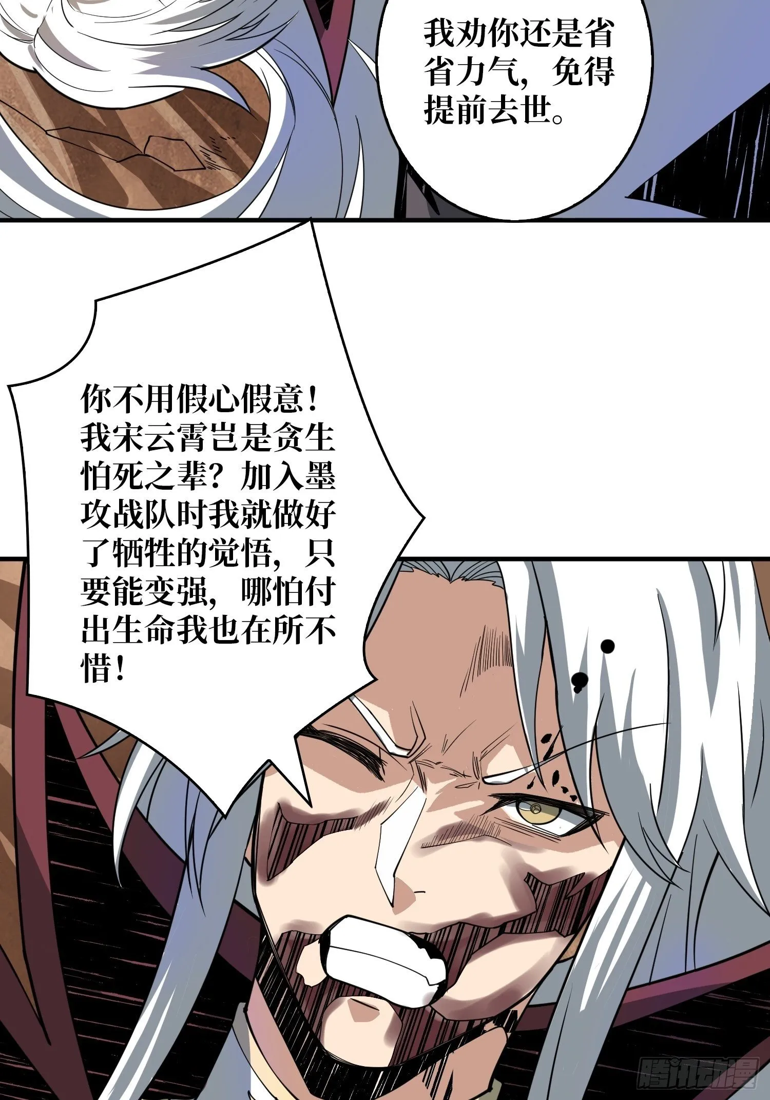 我救你与你无关 第12页