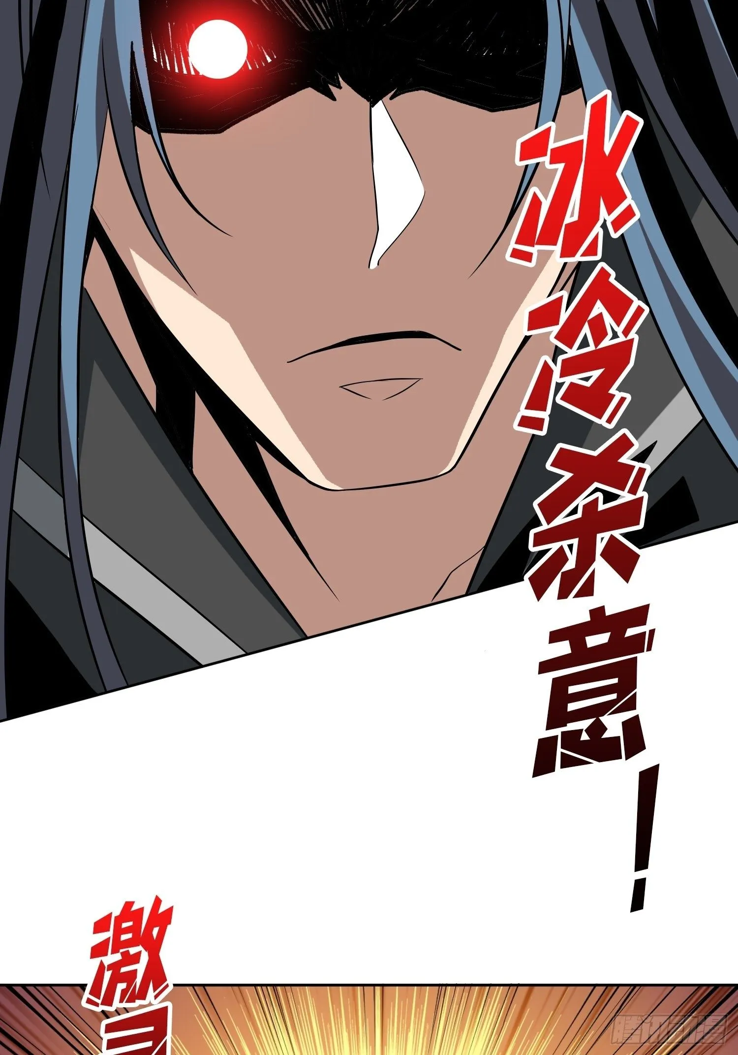 孵化室 第46页