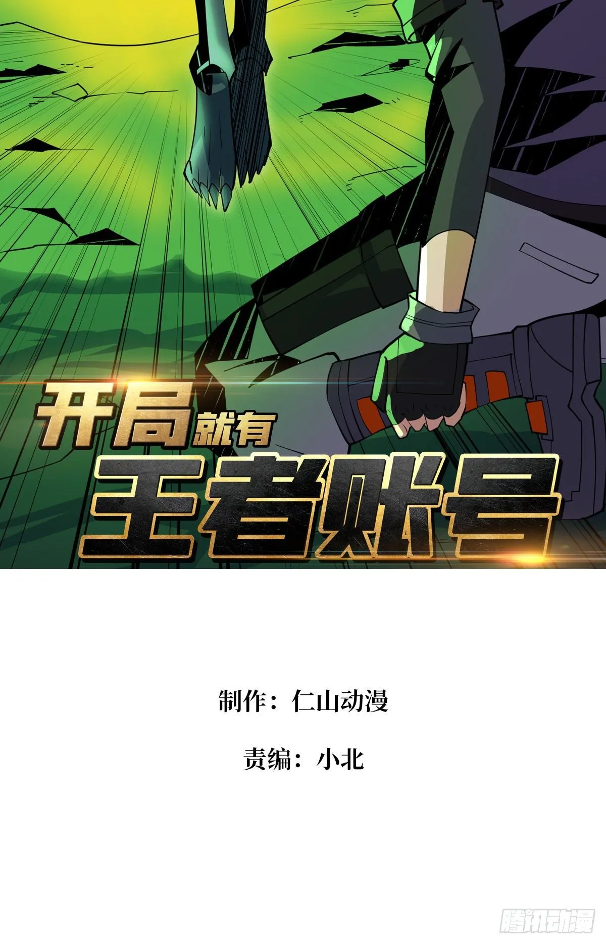 幻境毒素 第2页