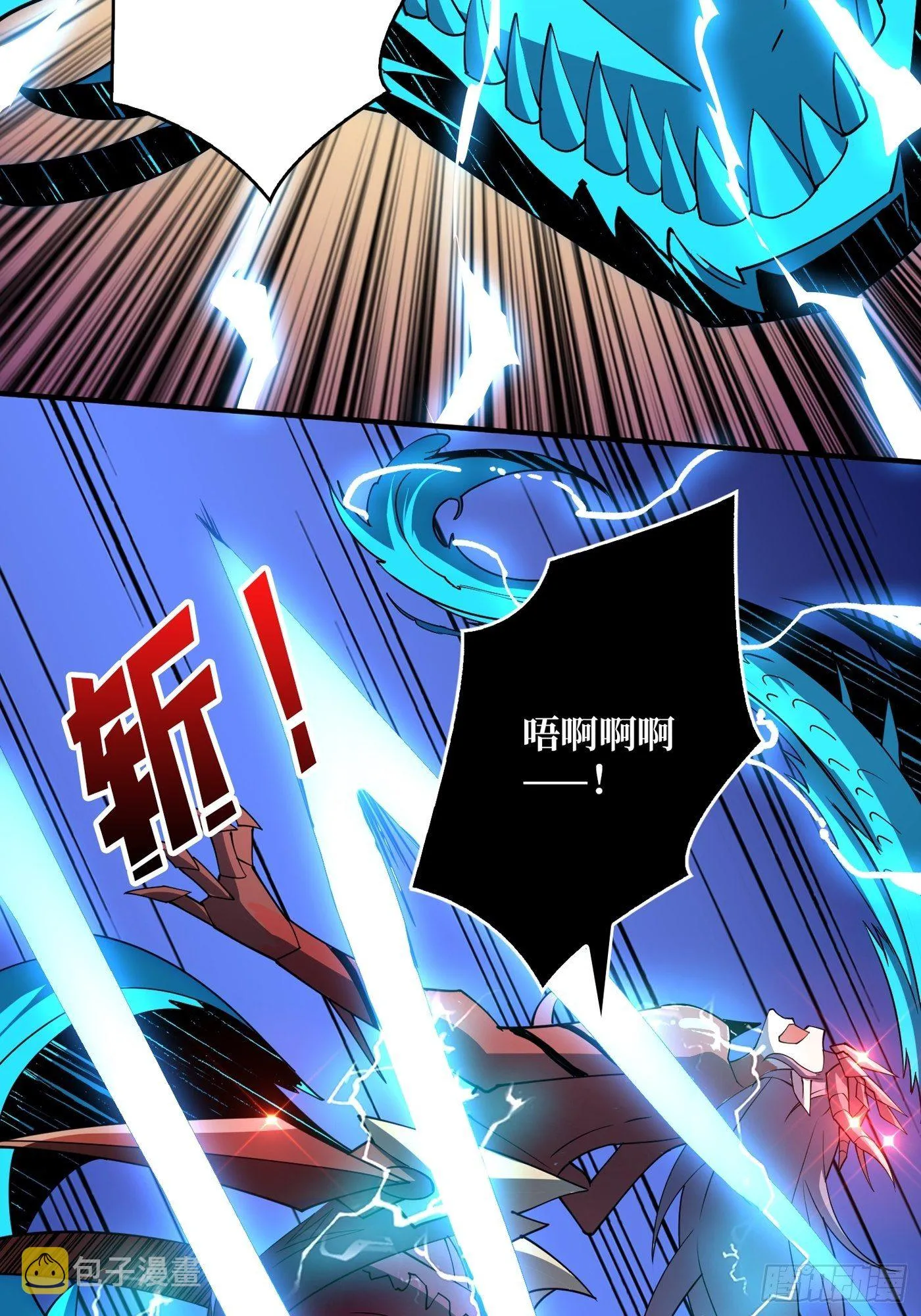幻境毒素 第22页