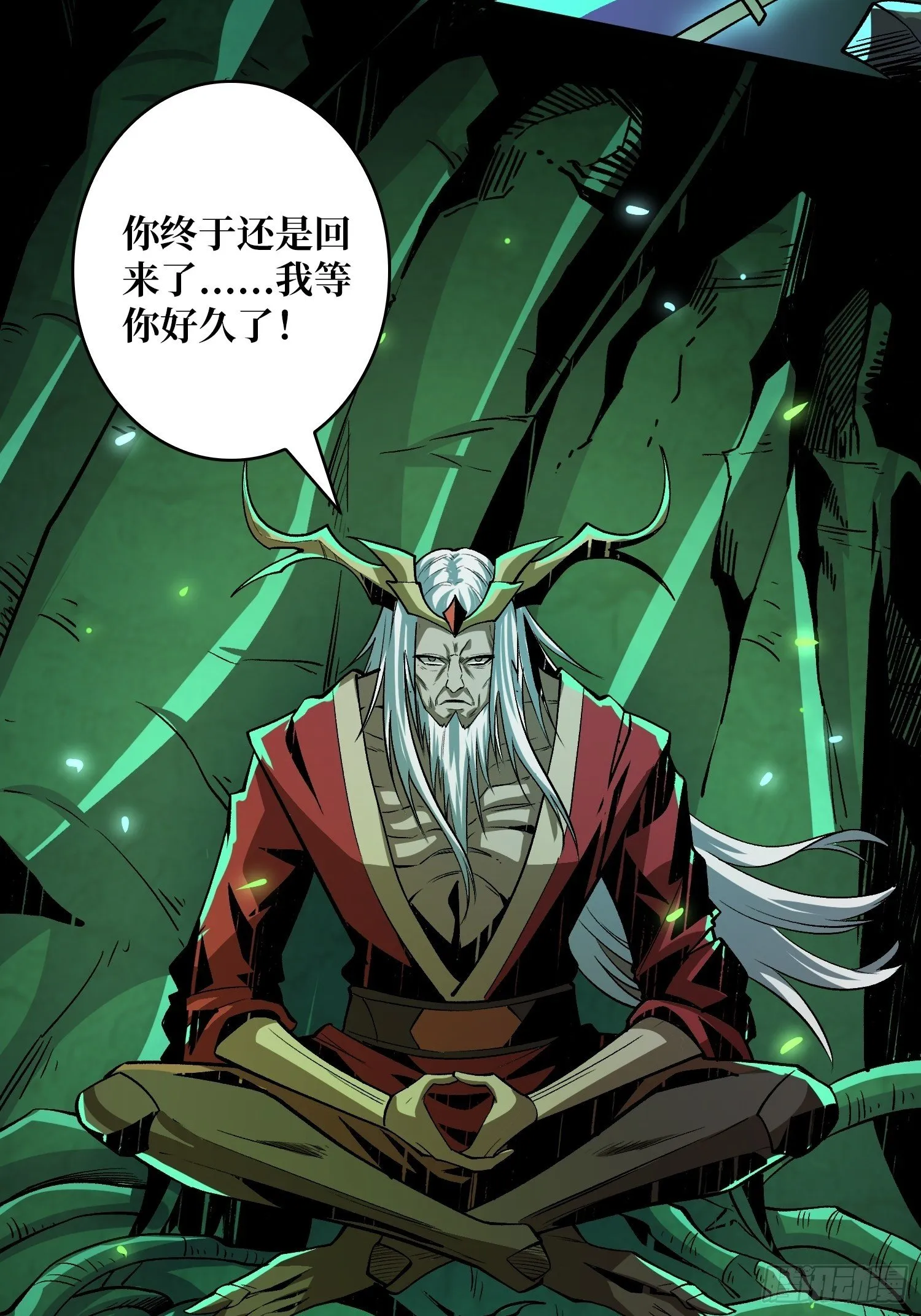 最后的传承 第6页