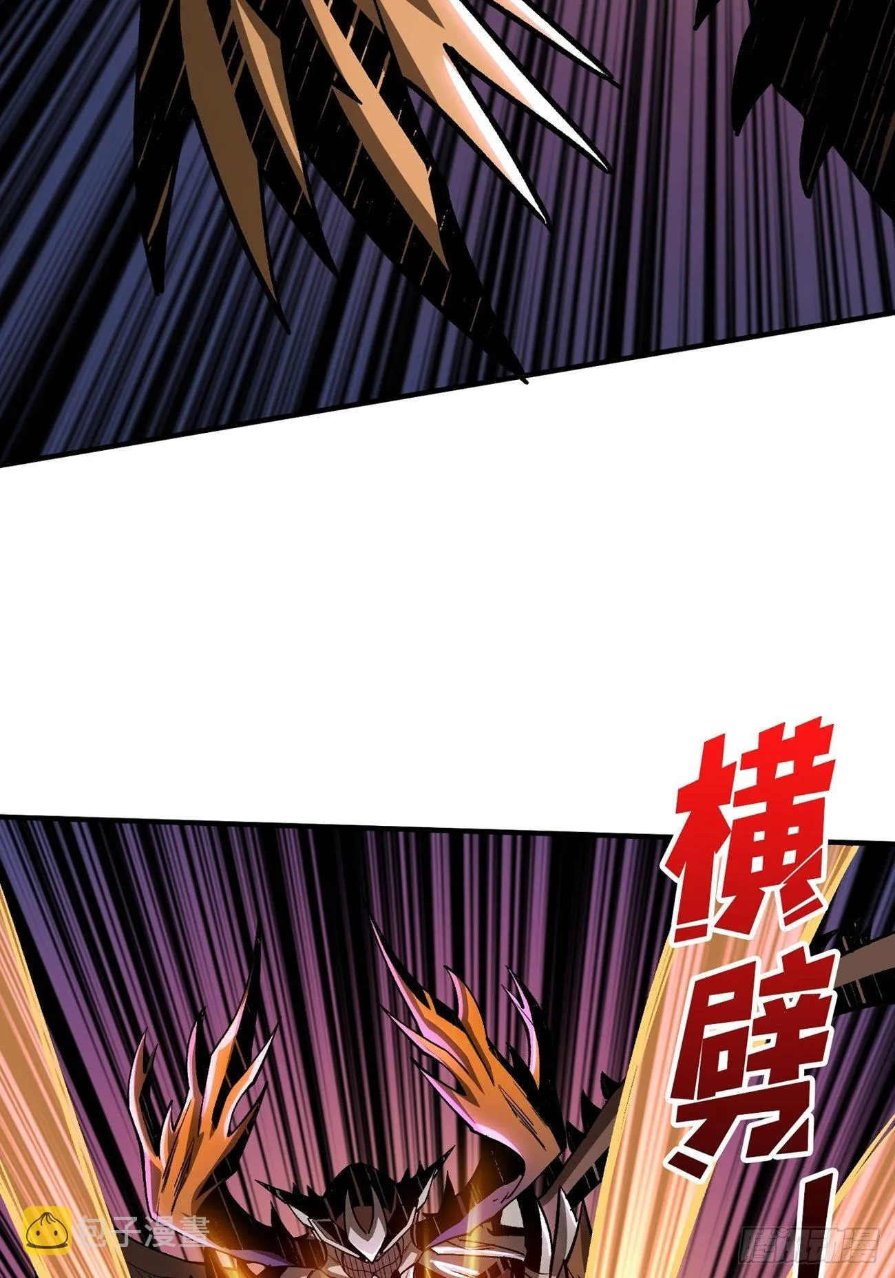奇怪得女人 第12页