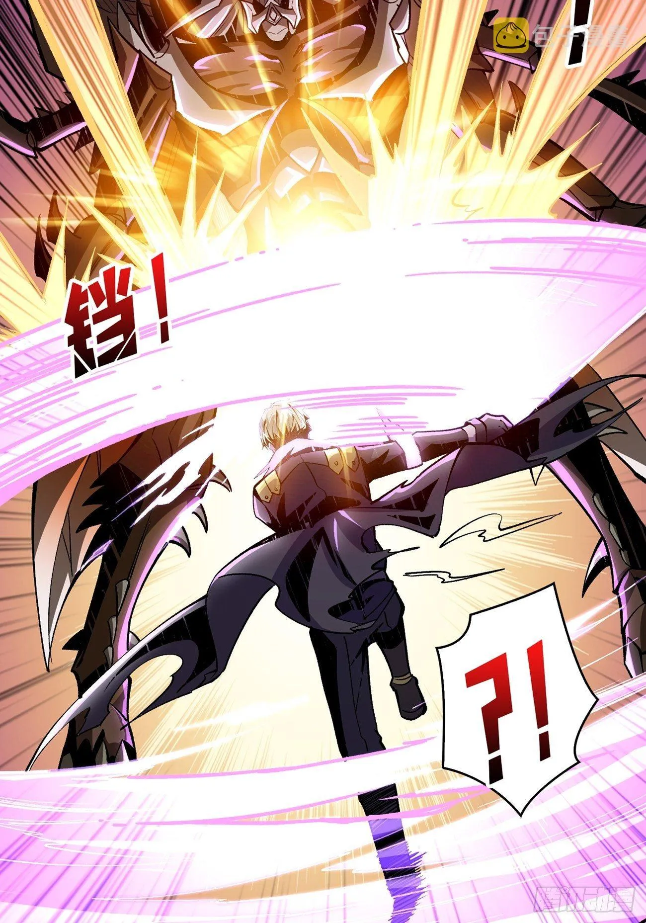 奇怪得女人 第13页