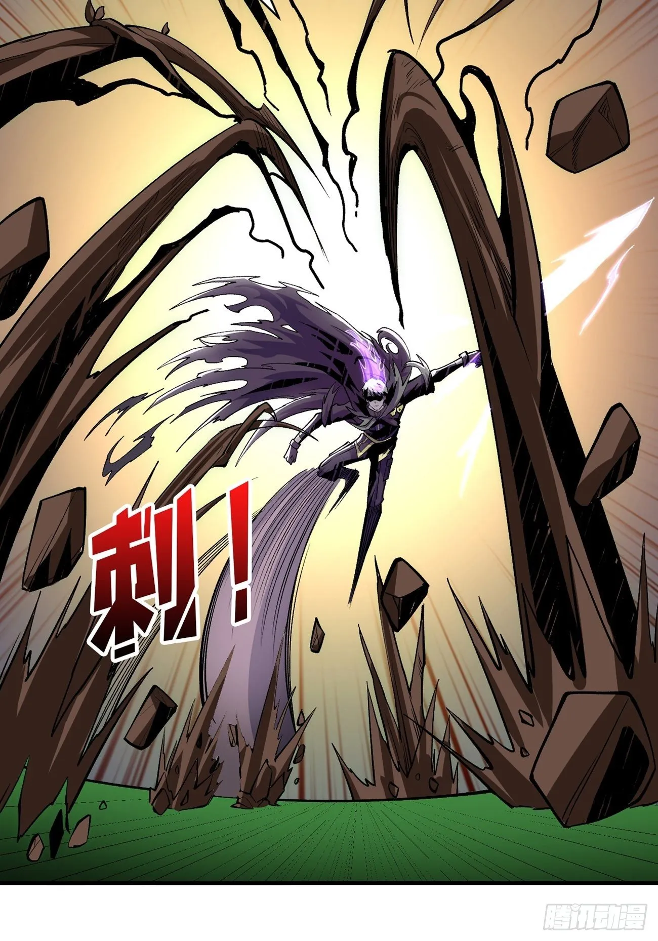 奇怪得女人 第16页