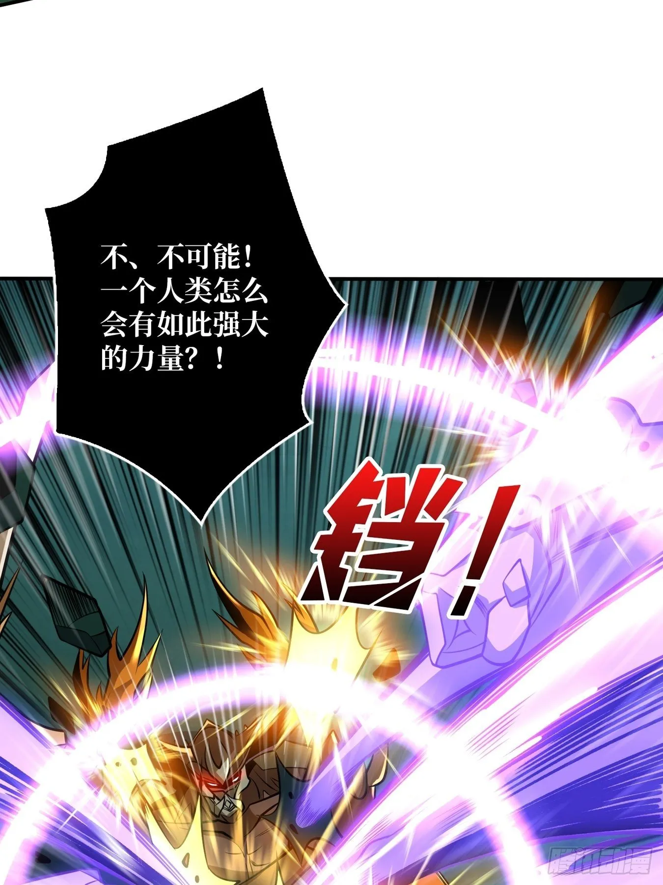 奇怪得女人 第22页