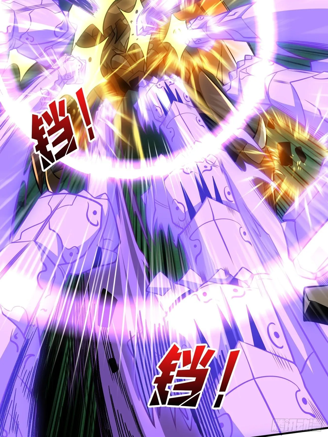 奇怪得女人 第23页