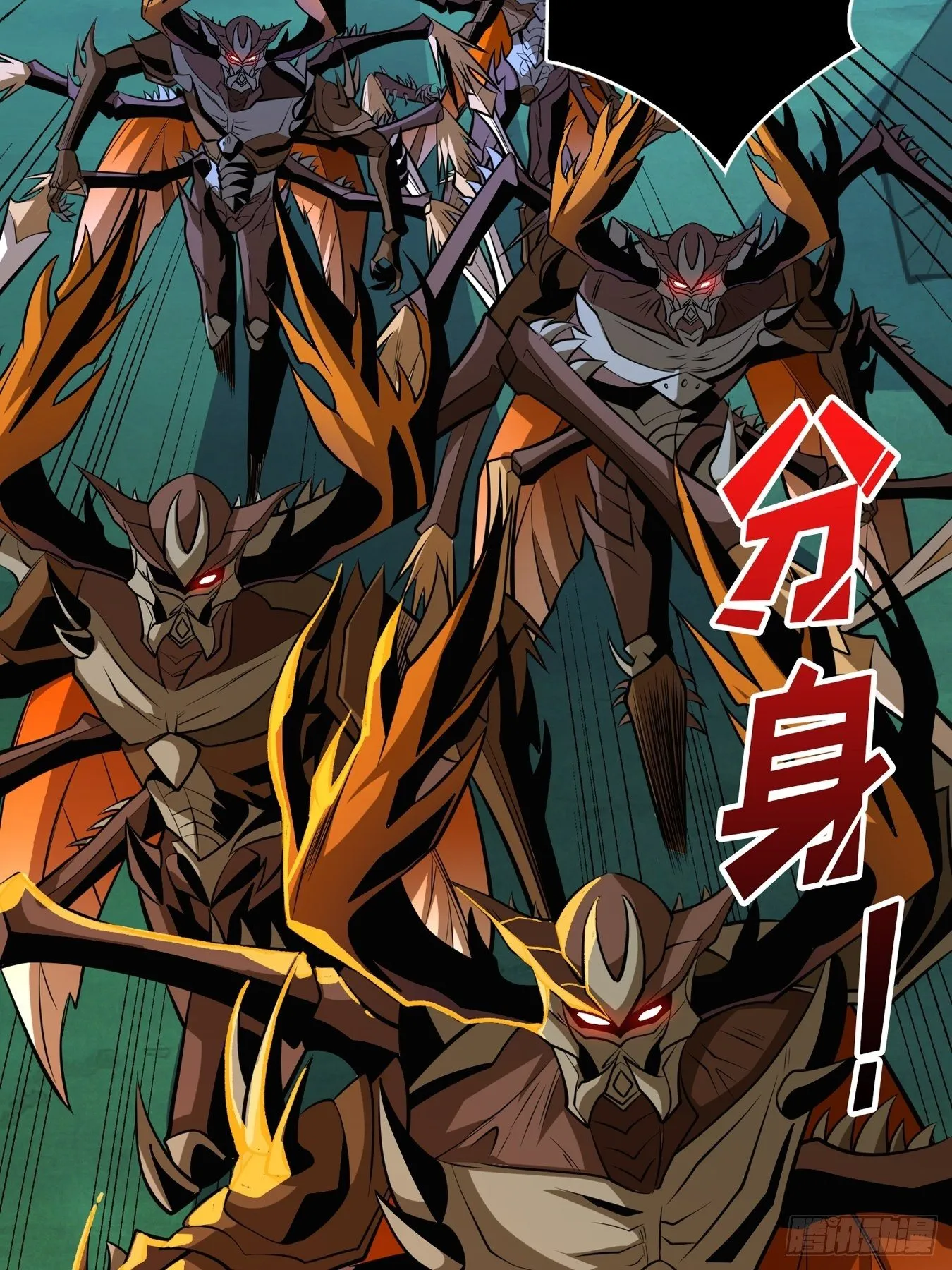 奇怪得女人 第30页