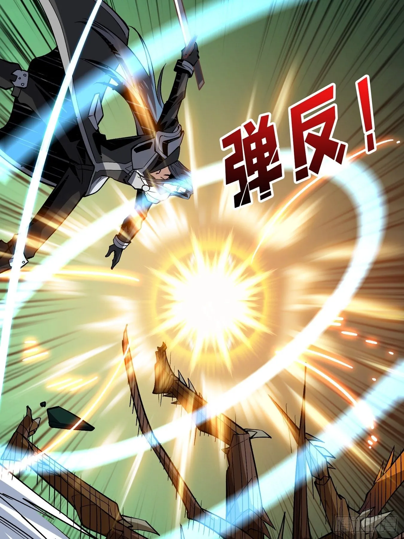 奇怪得女人 第38页