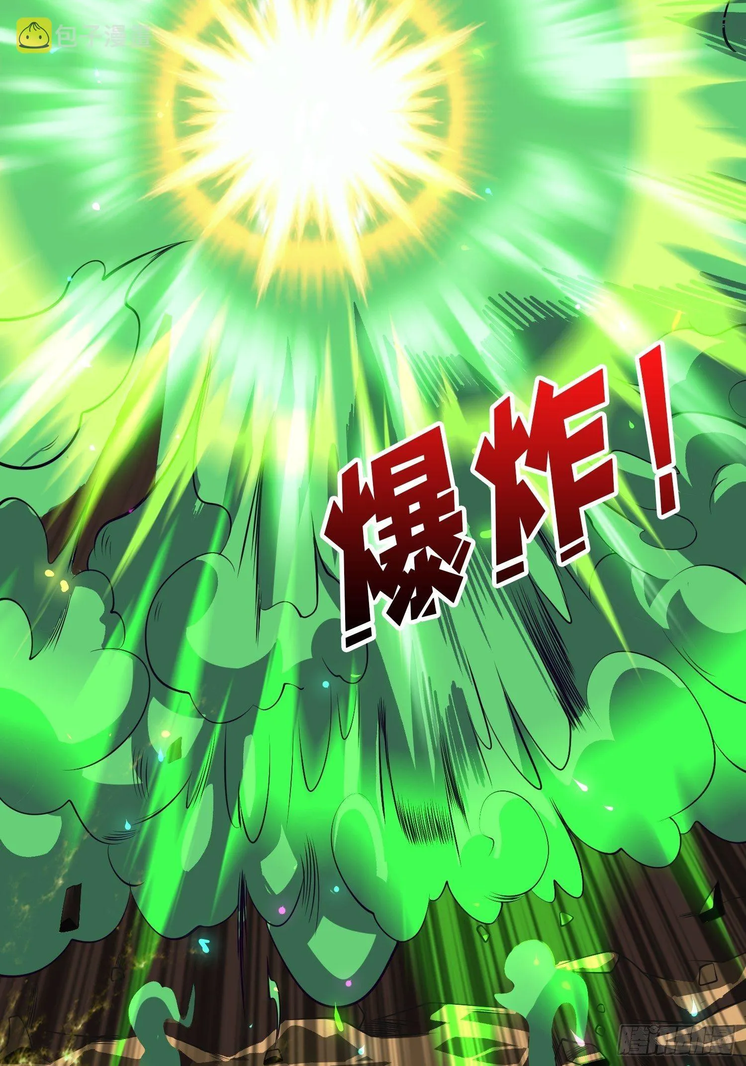 奇怪得女人 第51页