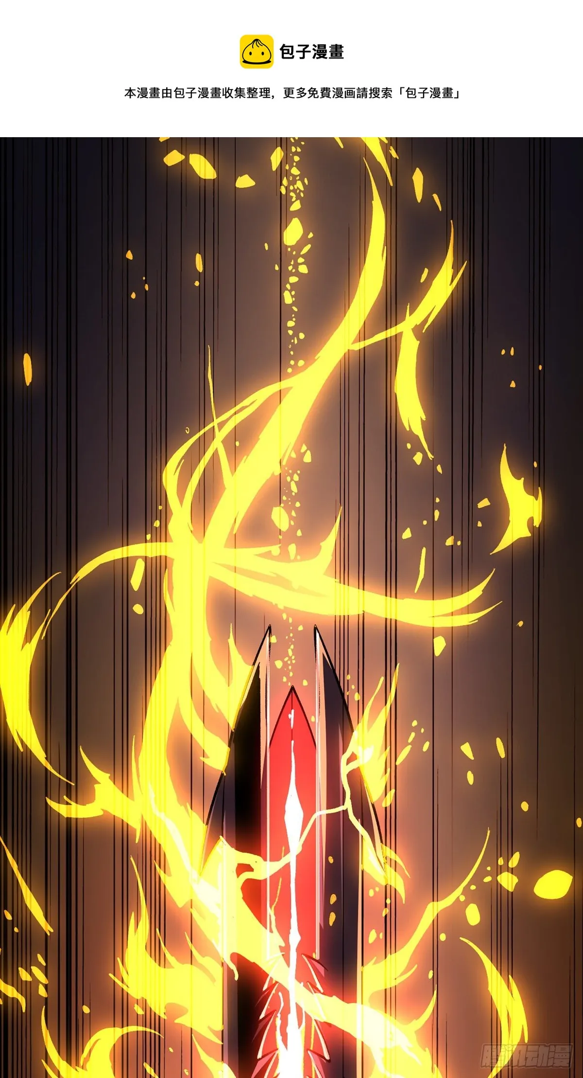 不辱师名 第1页