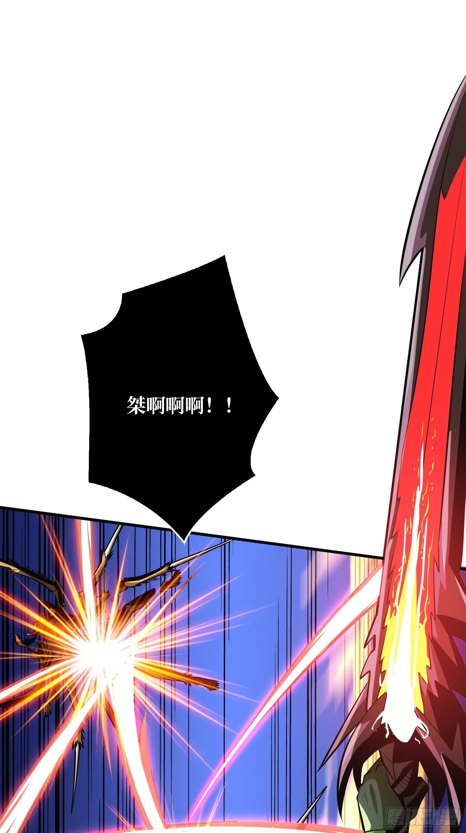 不辱师名 第26页