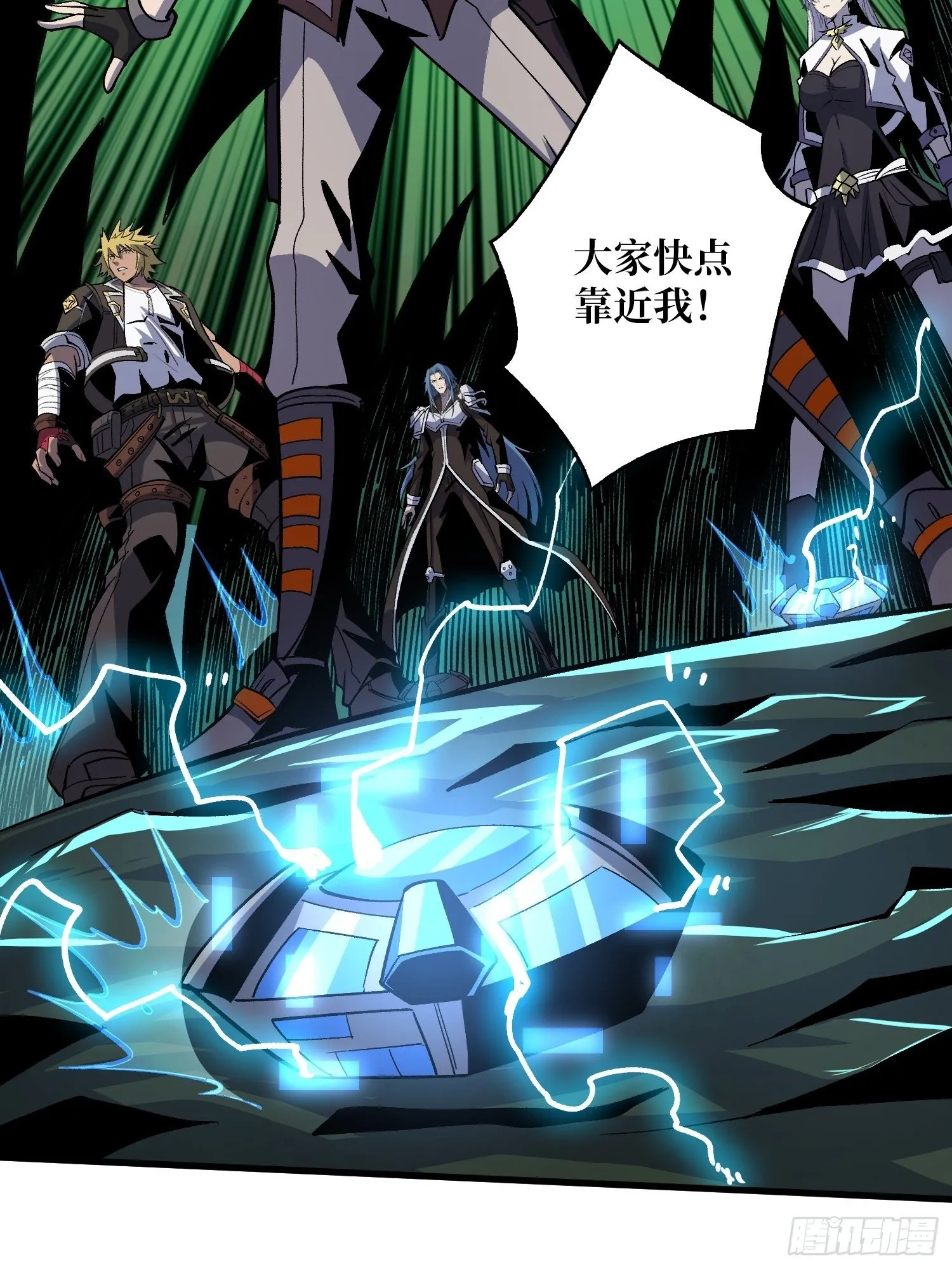 不辱师名 第48页