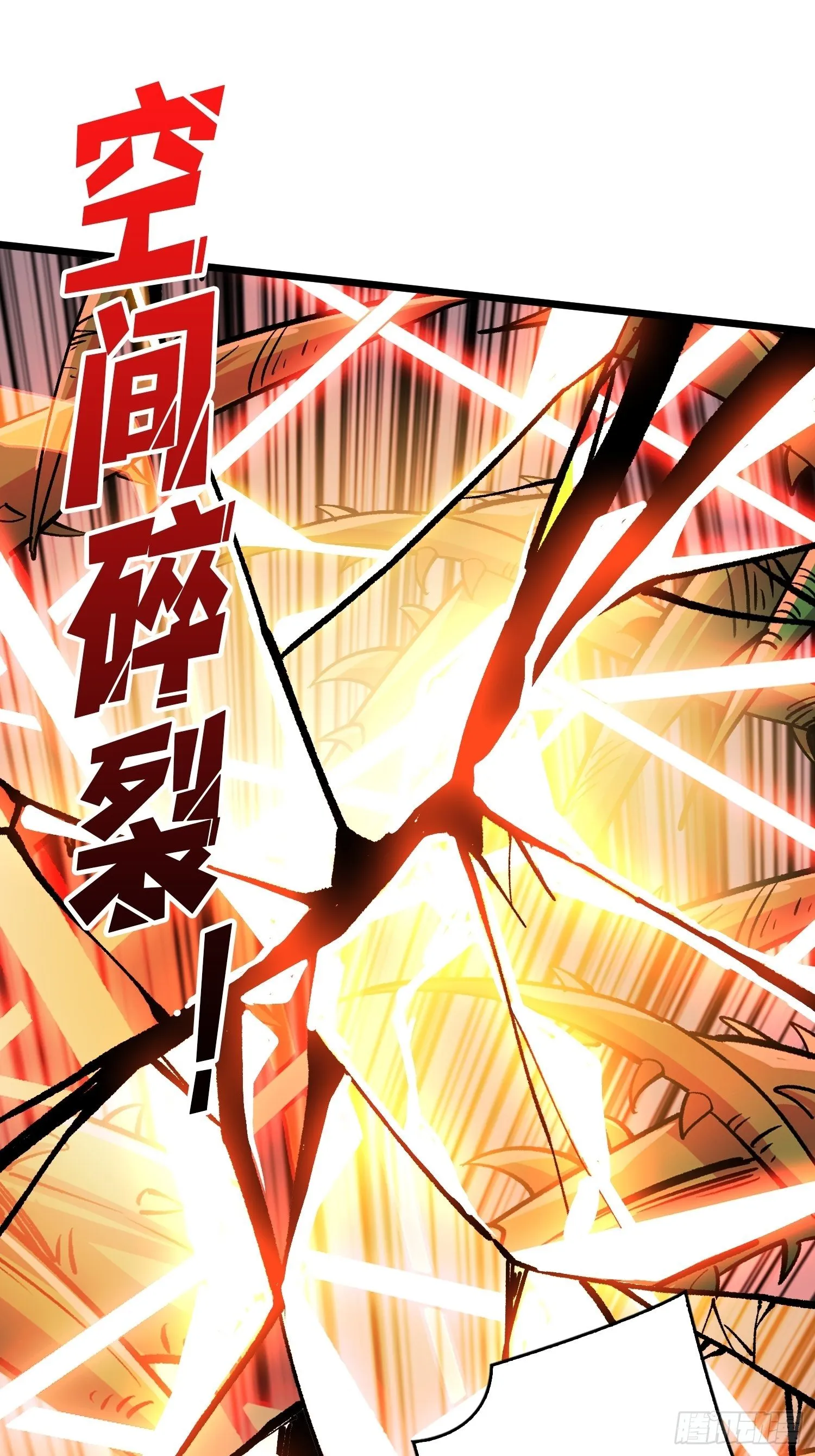 不辱师名 第59页