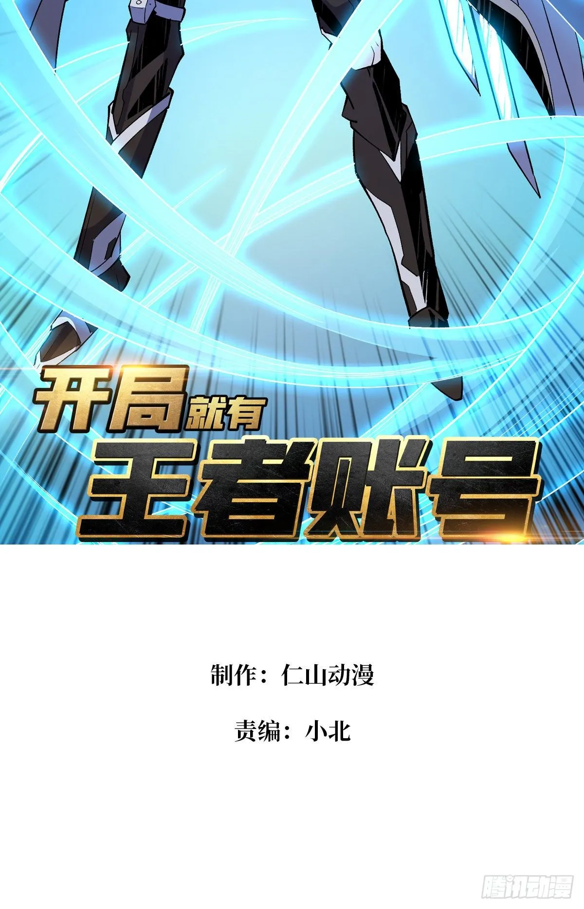 等我 第2页