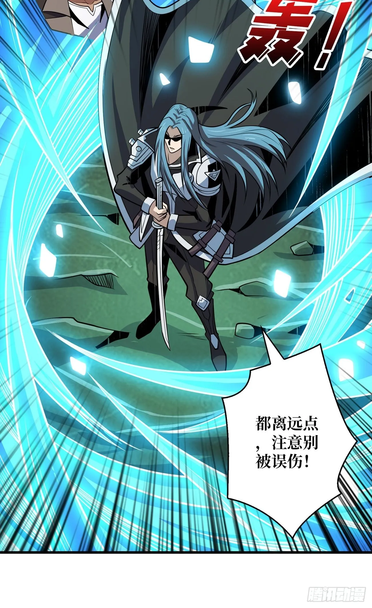 等我 第16页