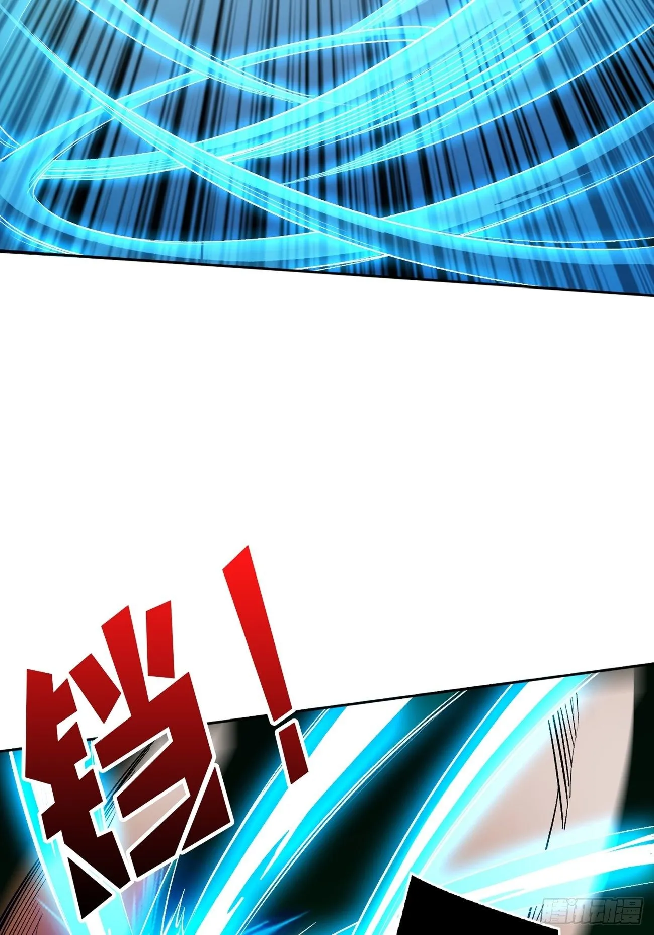 等我 第23页