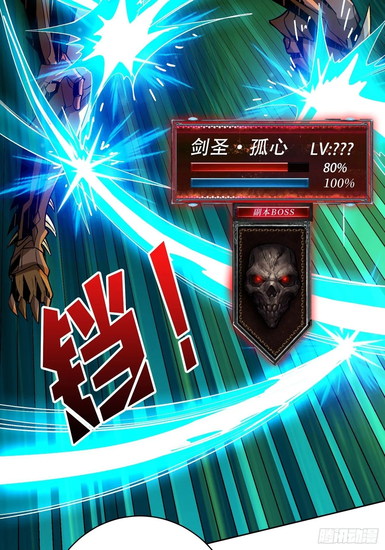 等我 第25页