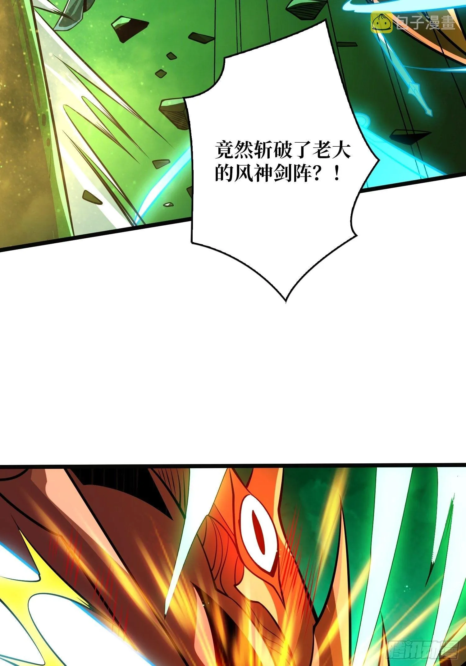 等我 第39页