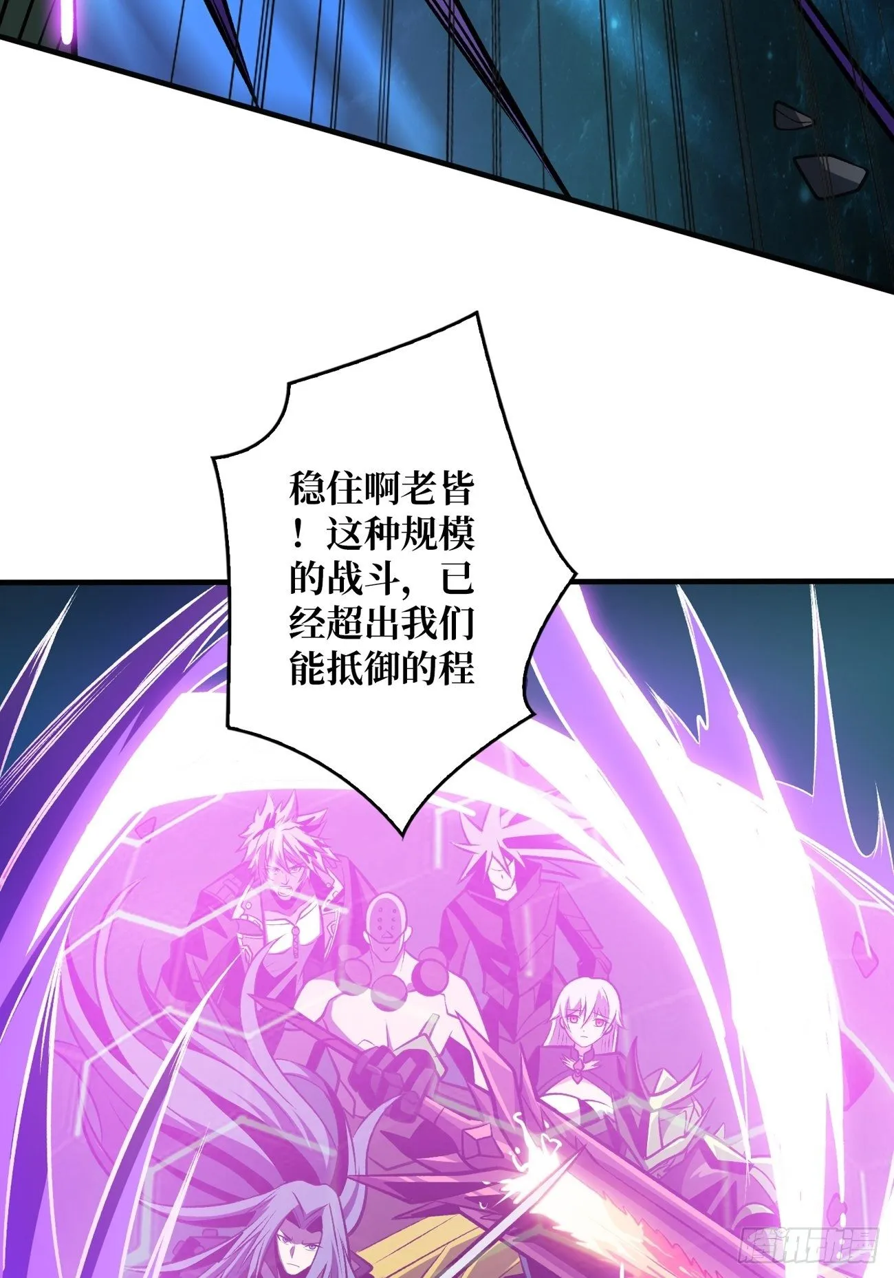 三剑泯恩仇 第47页