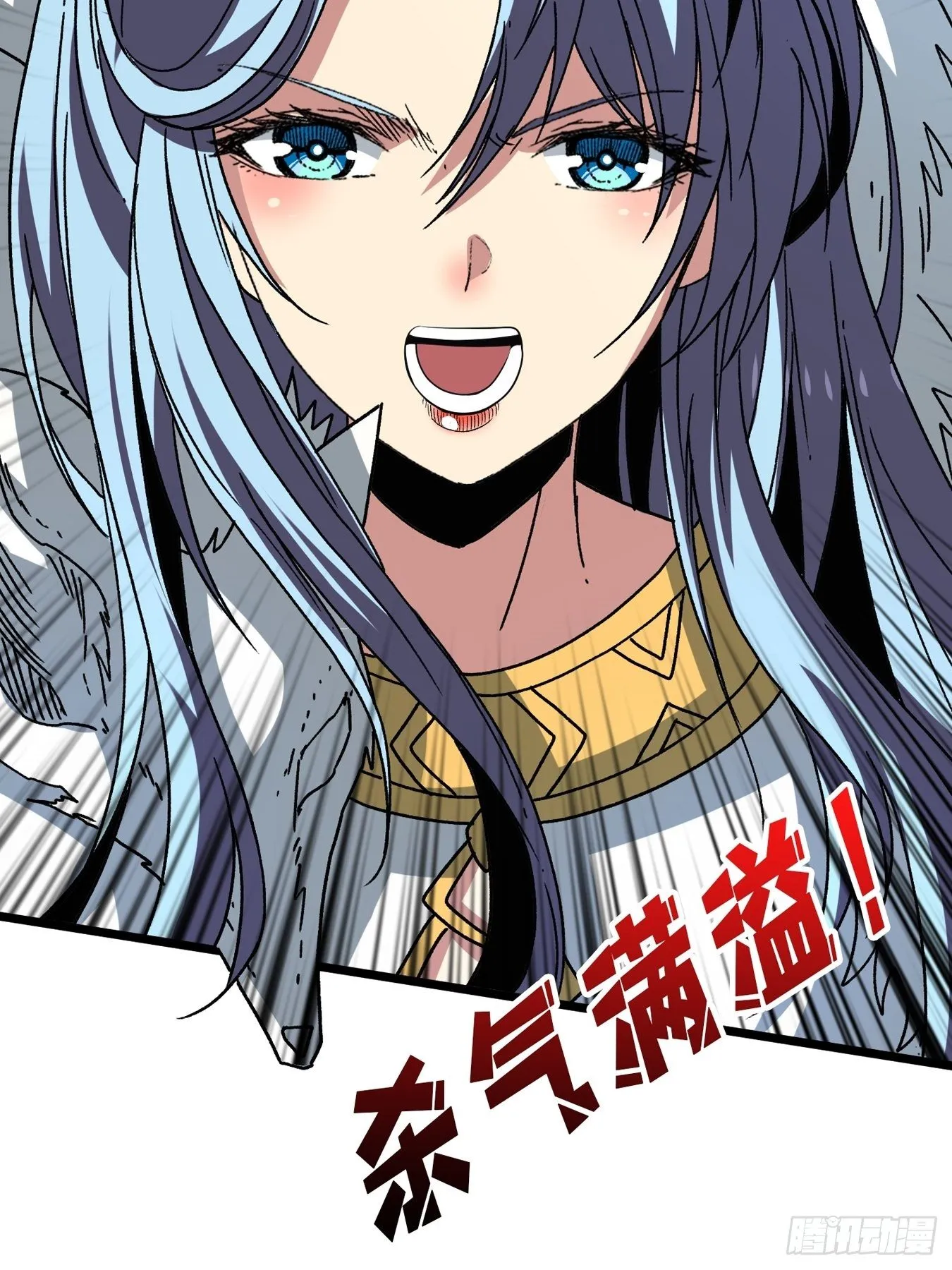 冤家上门 第38页