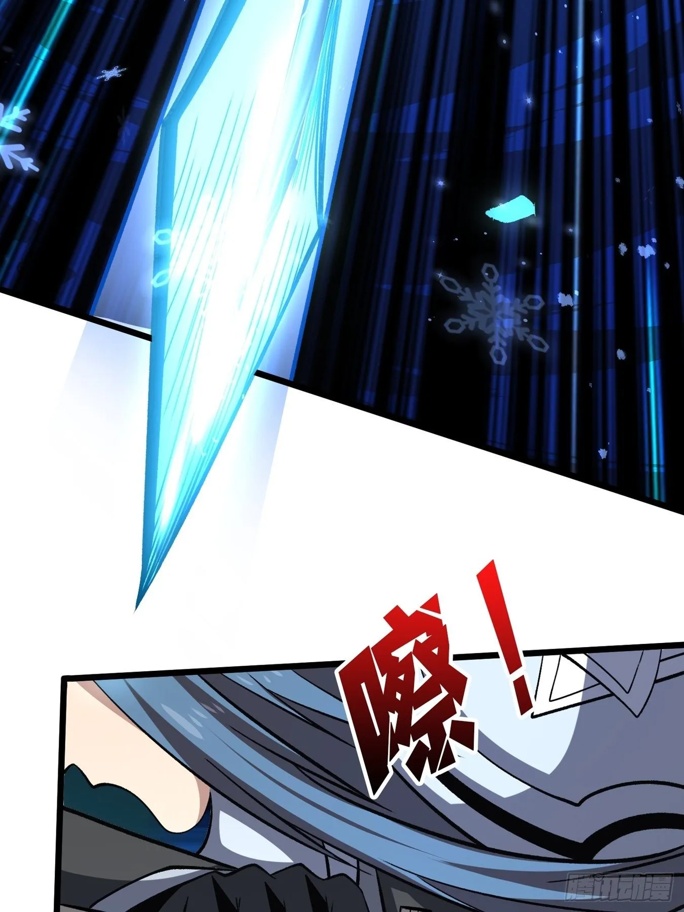 冤家上门 第42页