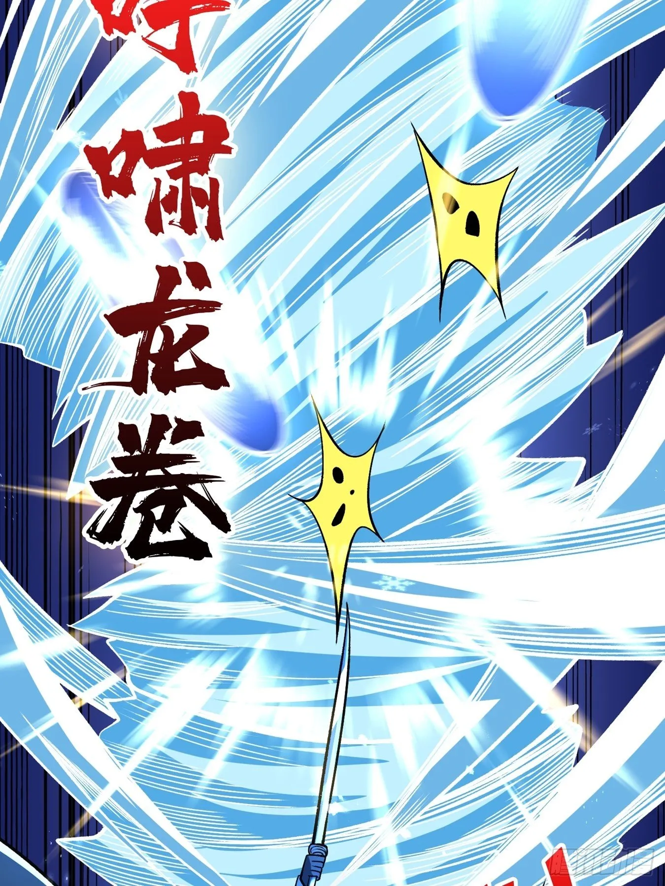 冤家上门 第44页