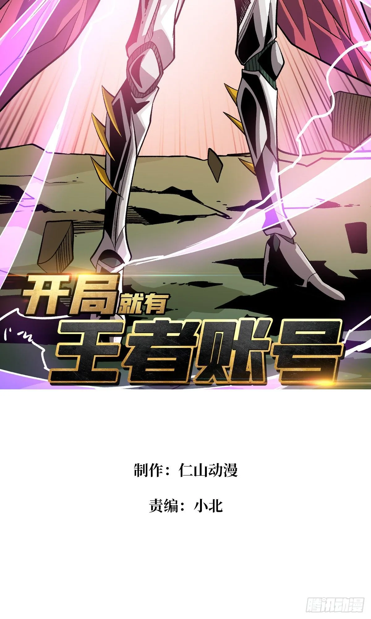 代价是什么呢 第2页