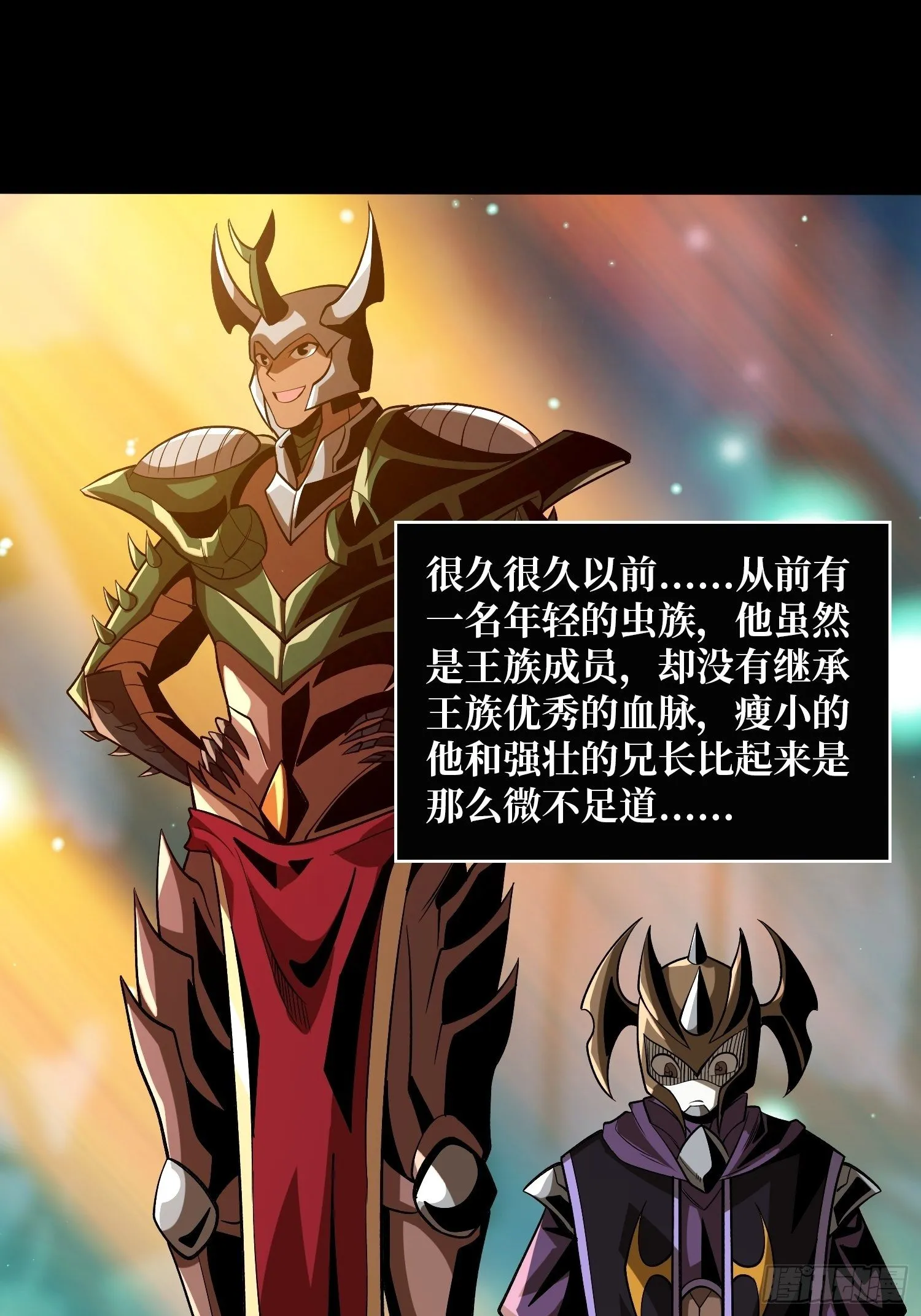 代价是什么呢 第3页