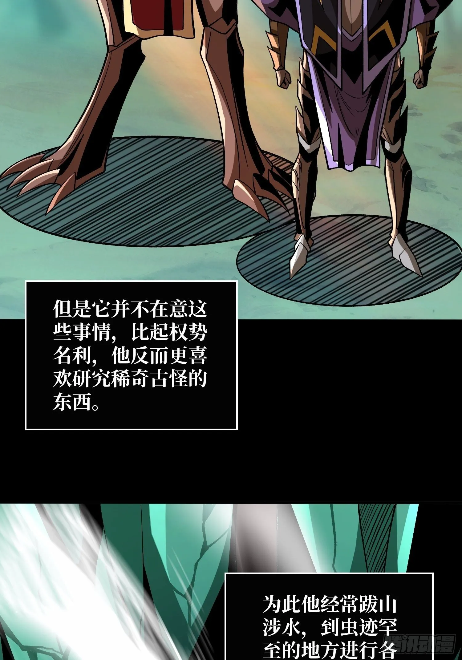 代价是什么呢 第4页
