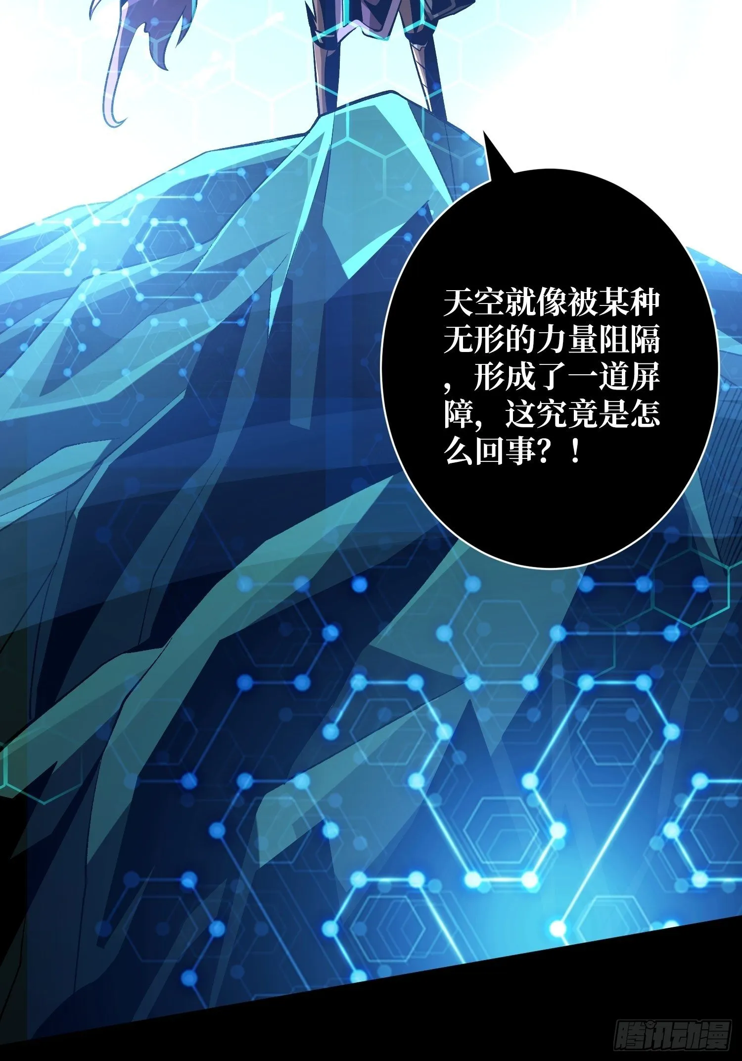 代价是什么呢 第7页
