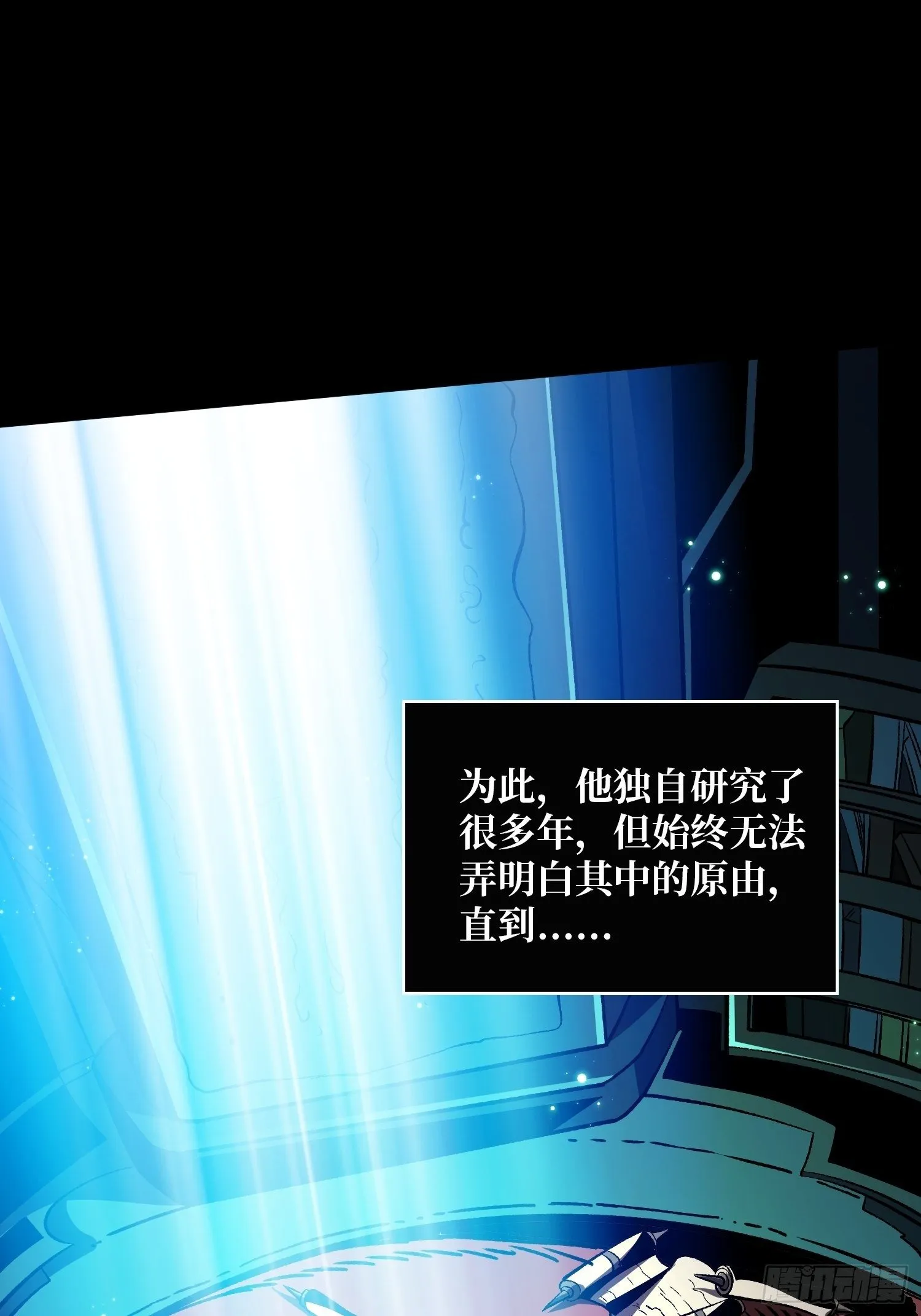 代价是什么呢 第8页