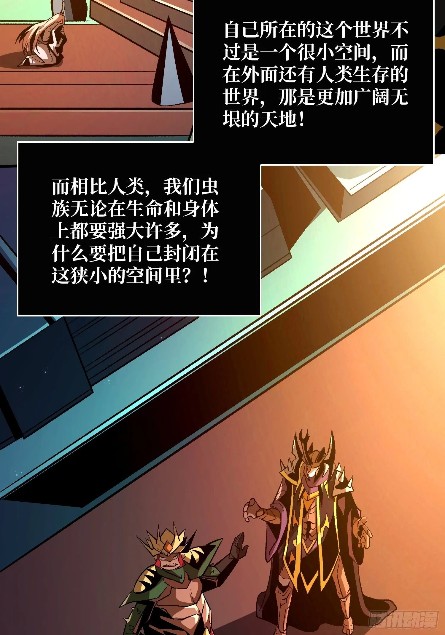 代价是什么呢 第11页