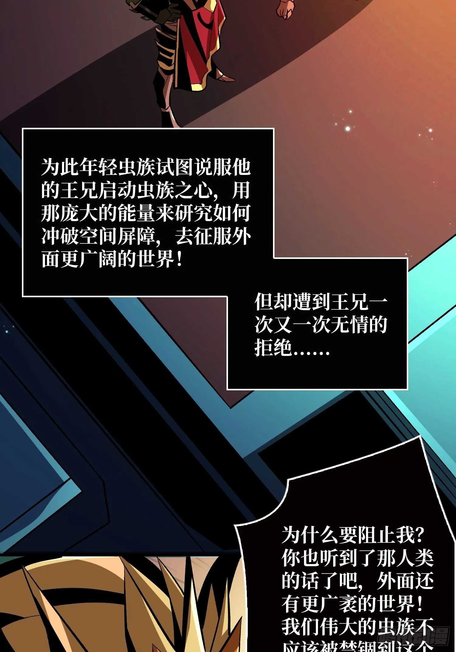代价是什么呢 第12页