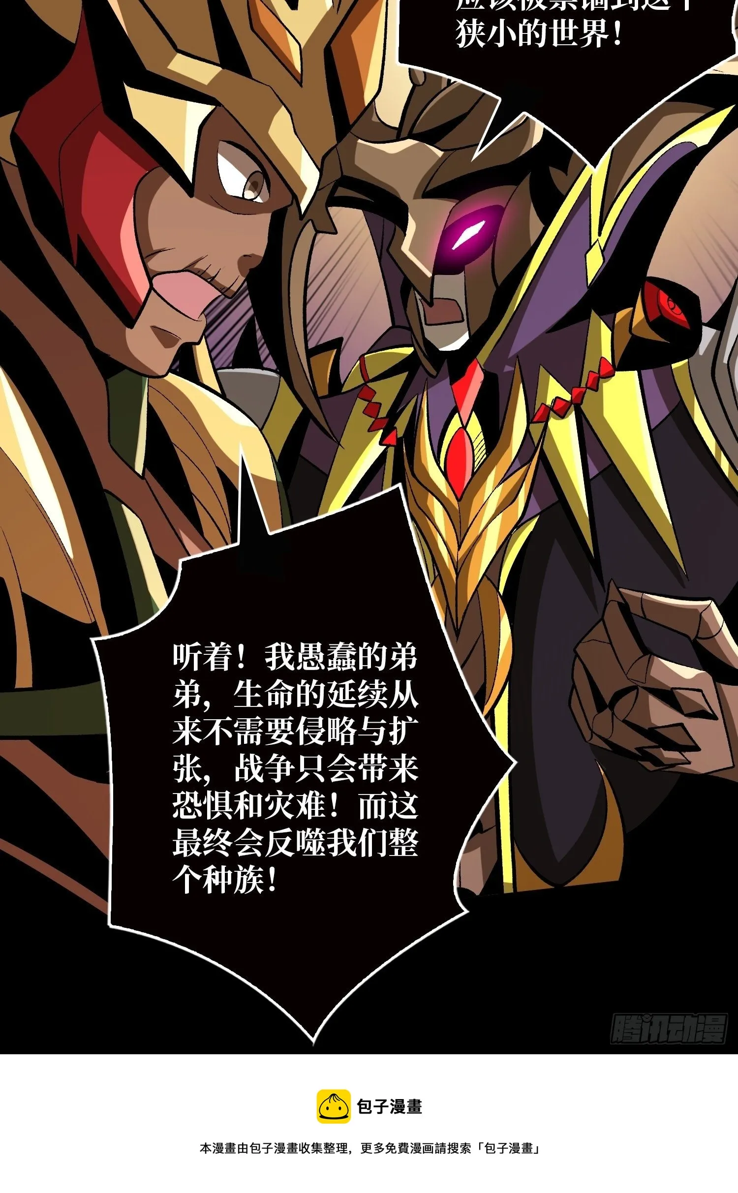 代价是什么呢 第13页