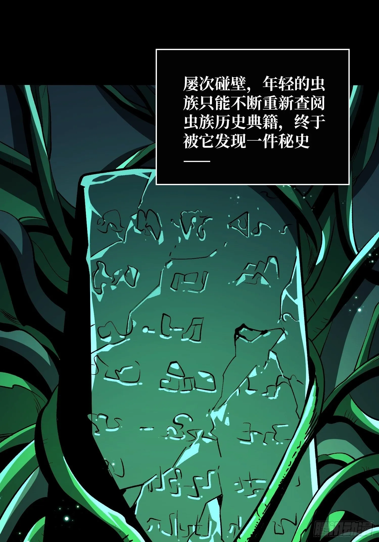 代价是什么呢 第14页