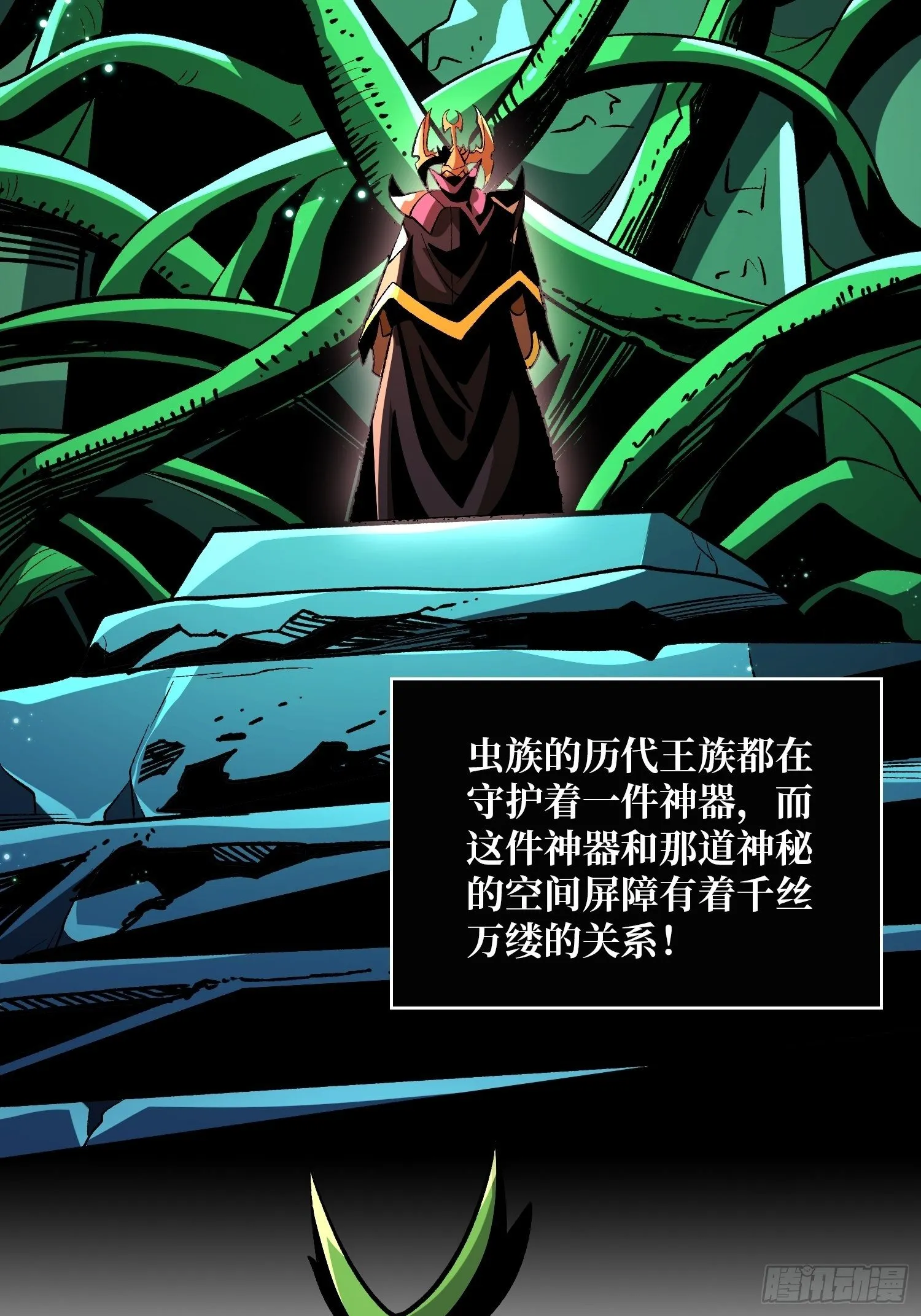 代价是什么呢 第15页
