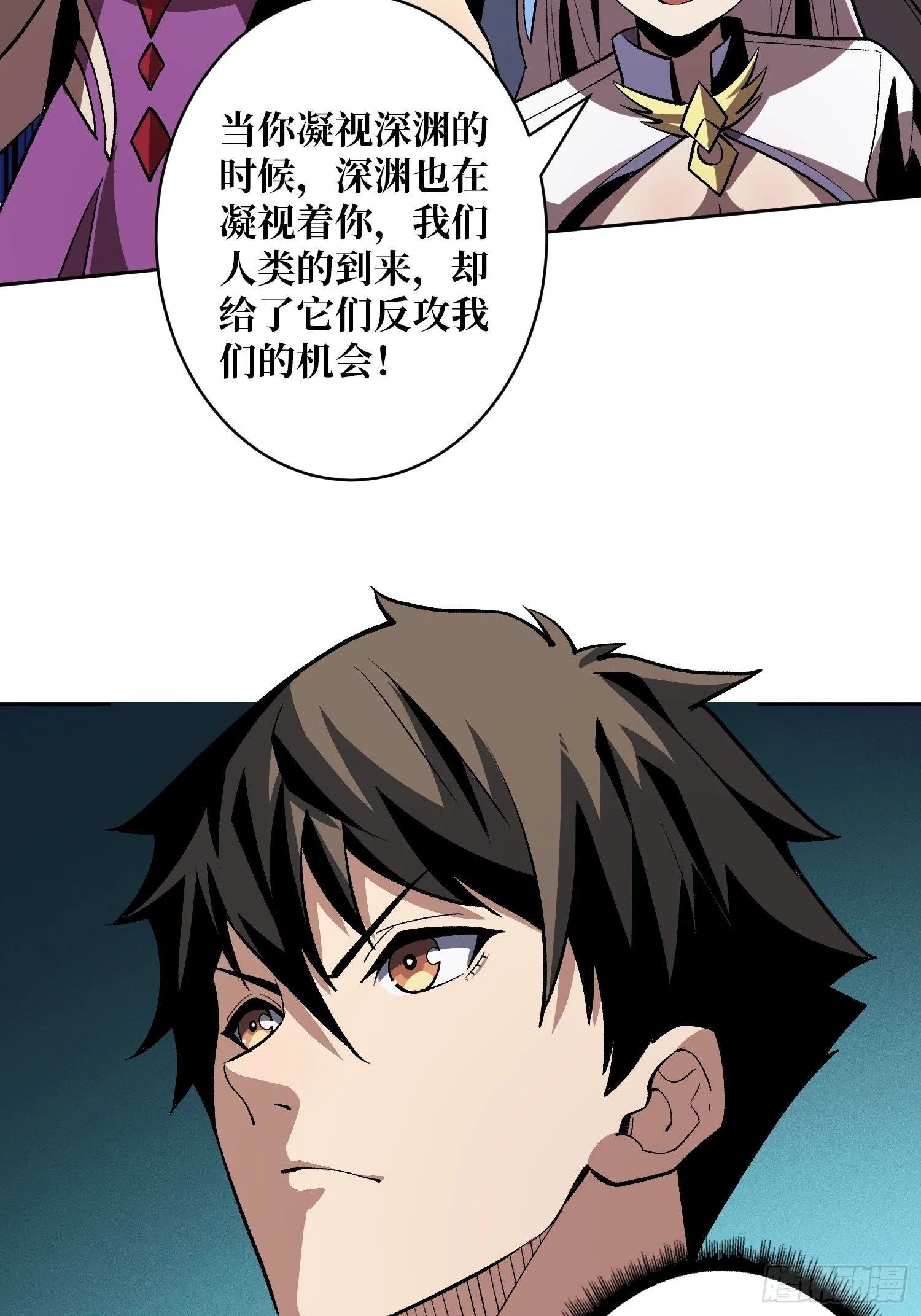 代价是什么呢 第20页