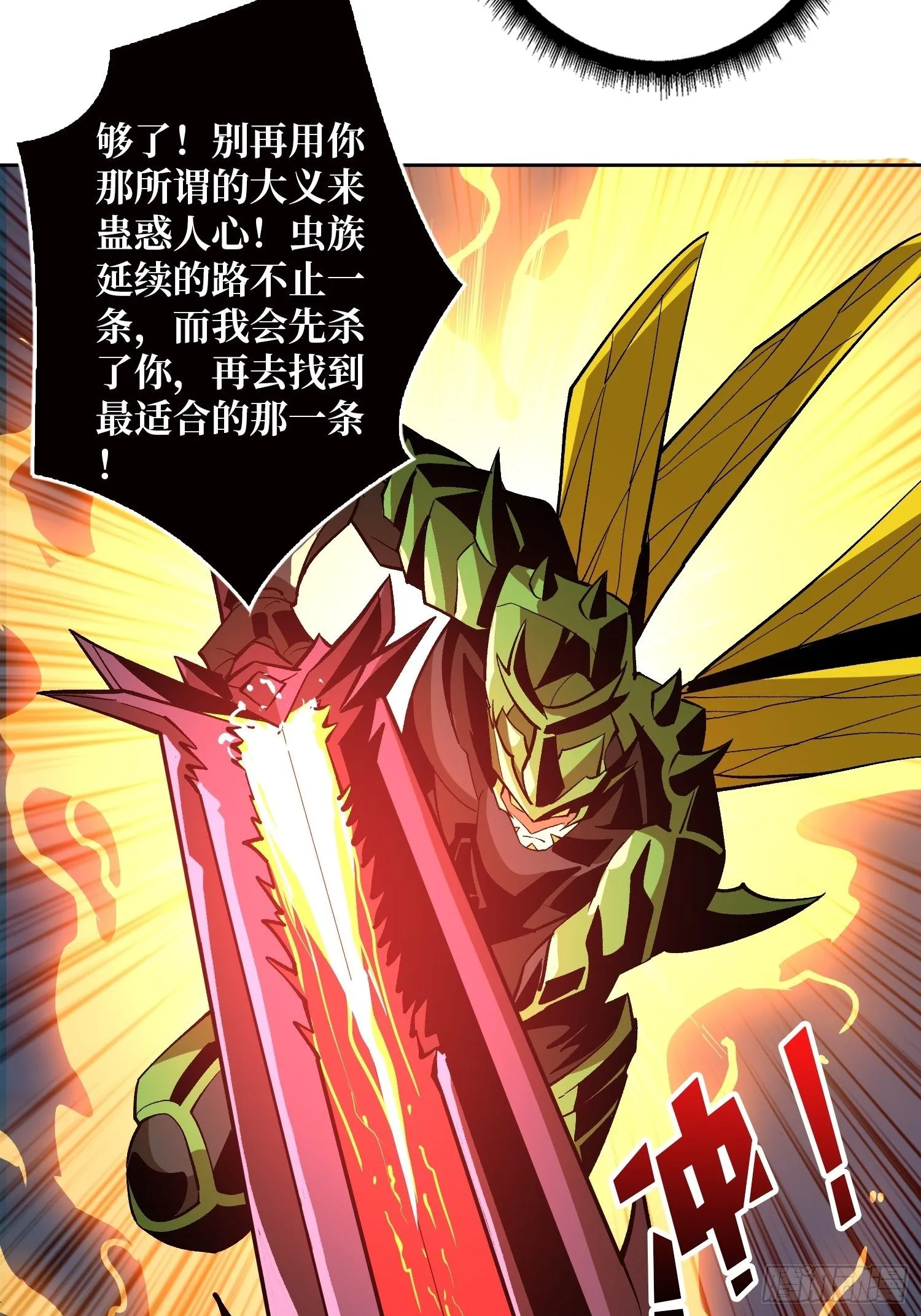 代价是什么呢 第22页