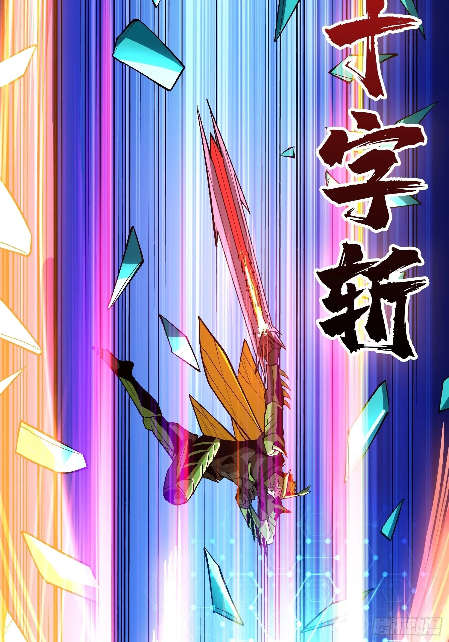 代价是什么呢 第24页