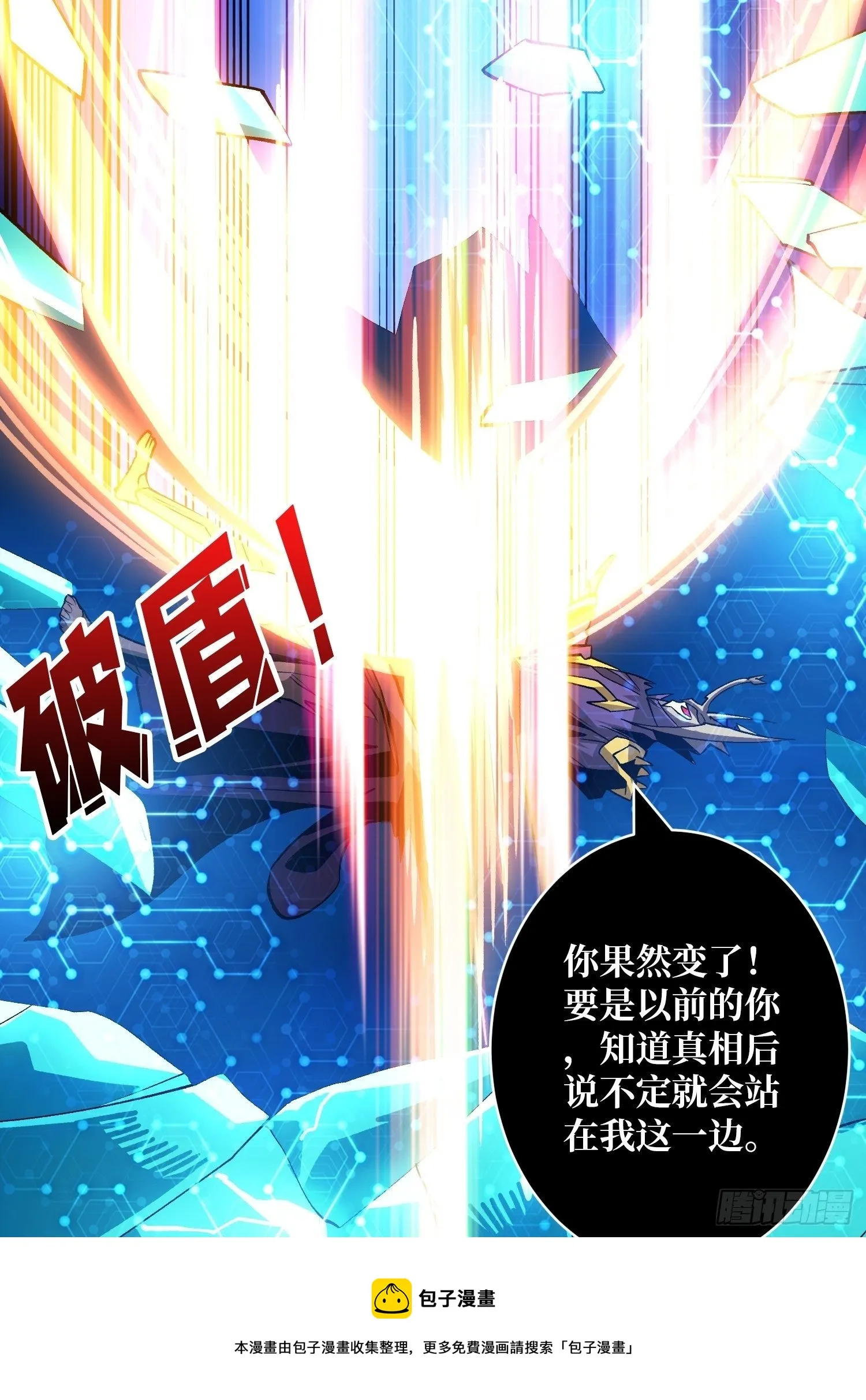 代价是什么呢 第25页